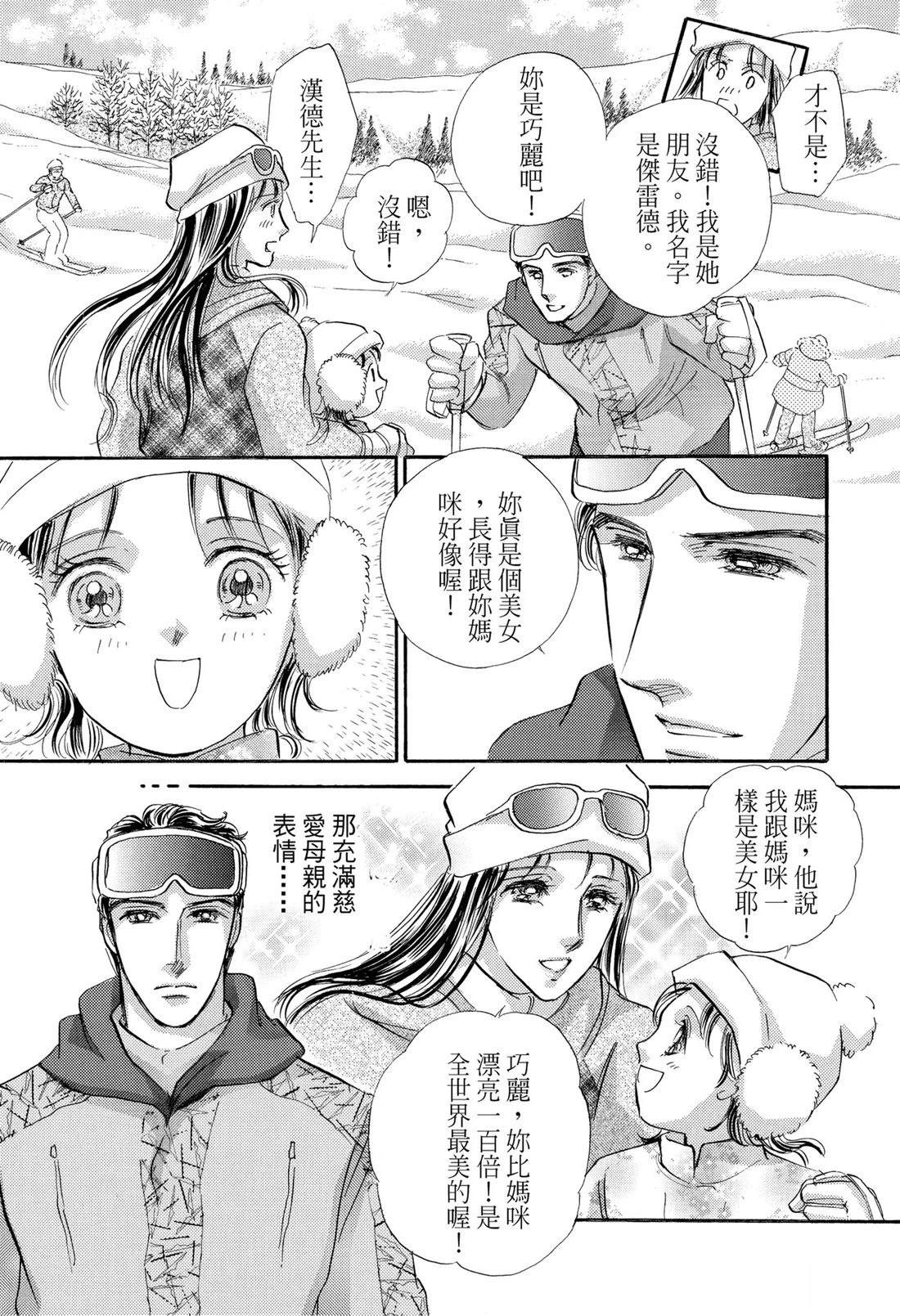 第1卷38