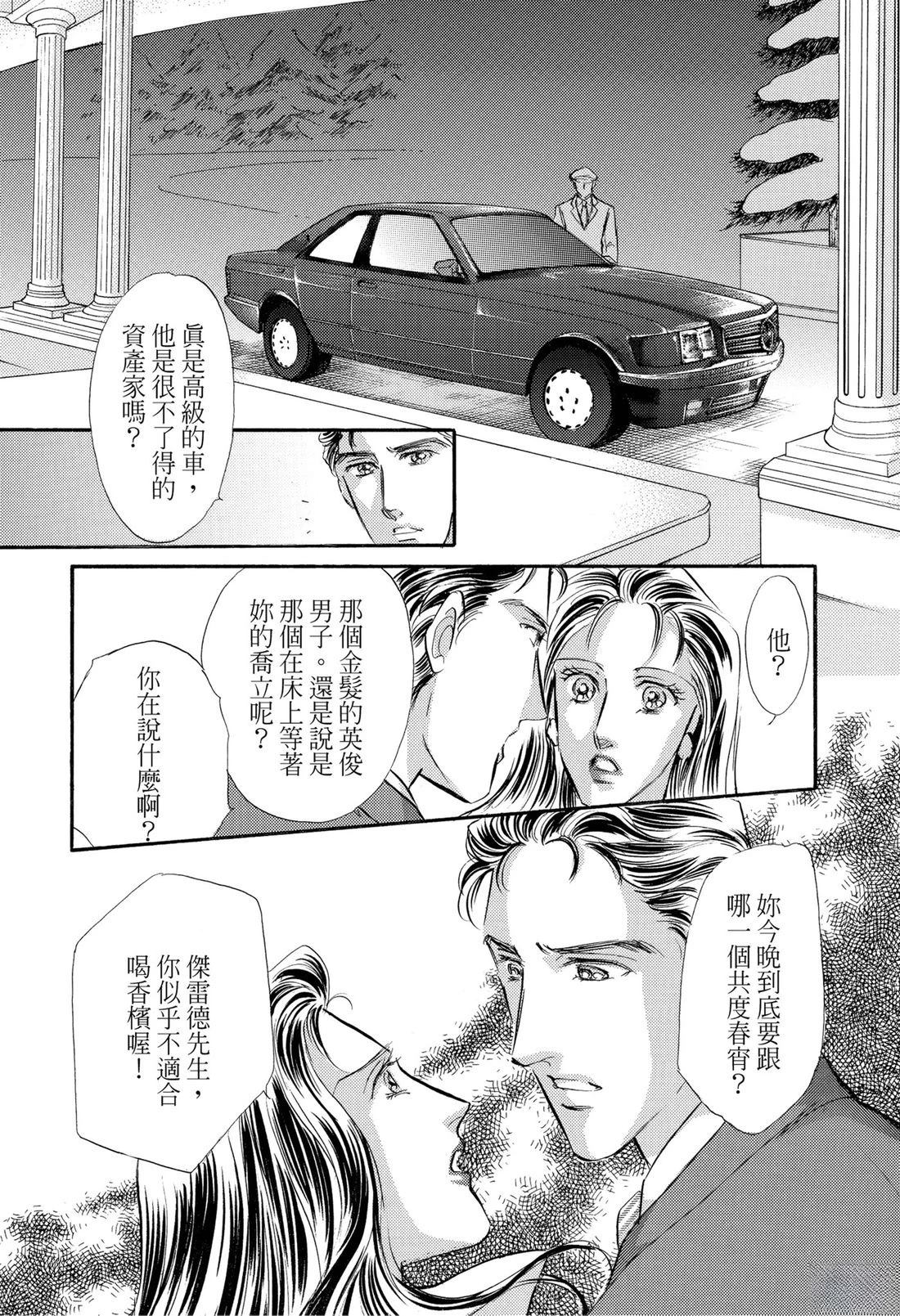 第1卷25