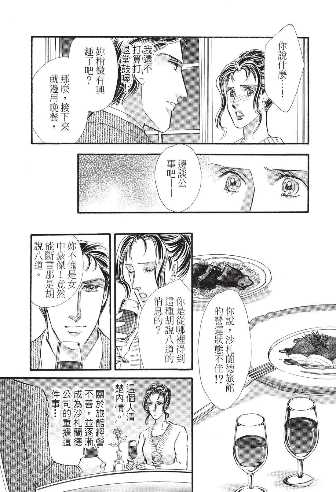 第1卷60