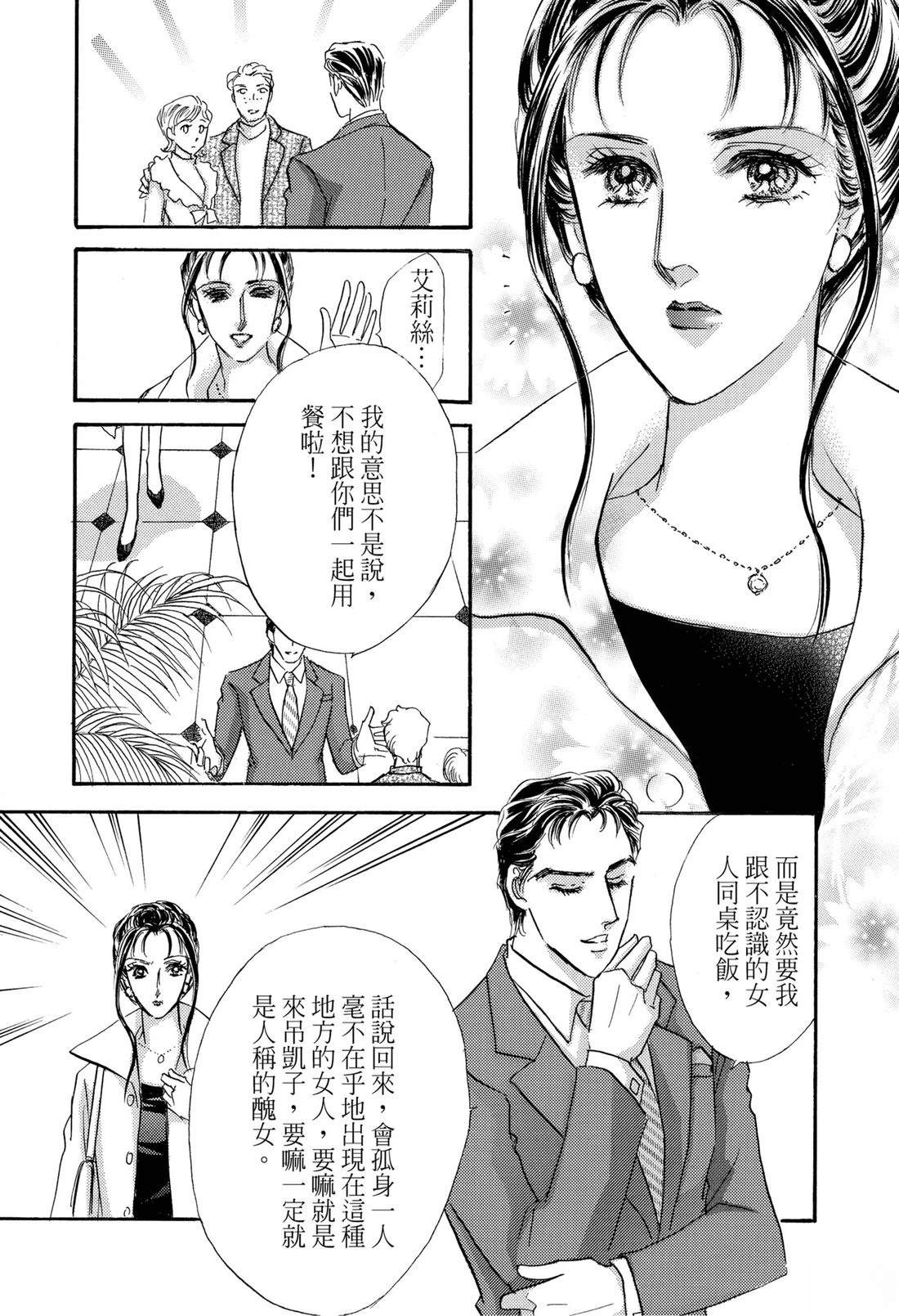 第1卷7