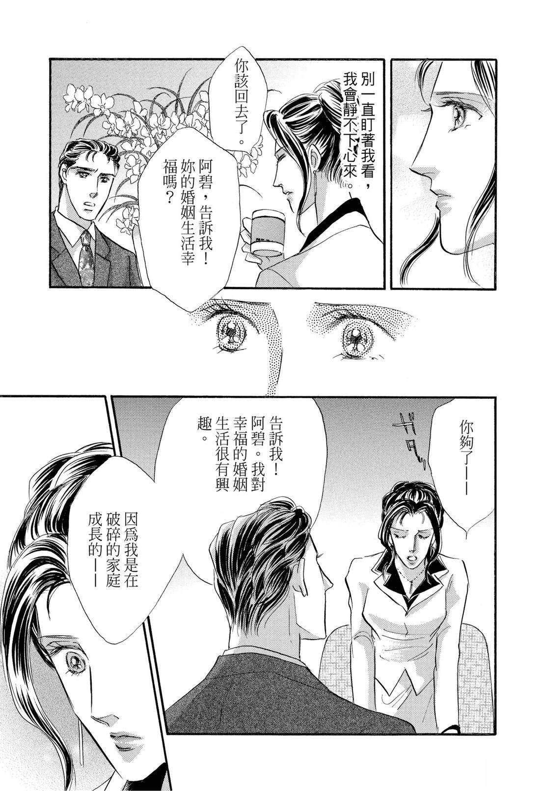 第1卷84