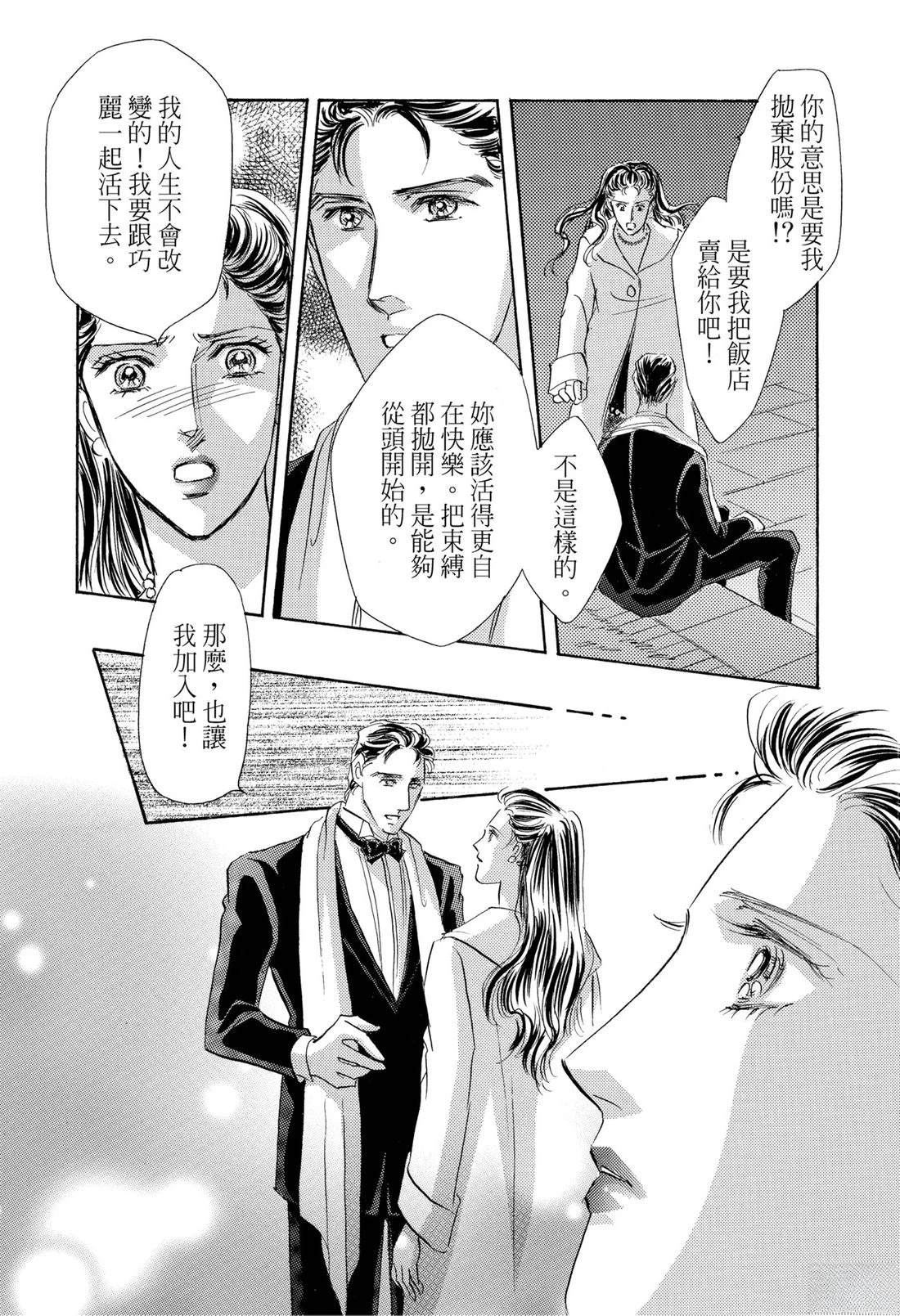 第1卷105