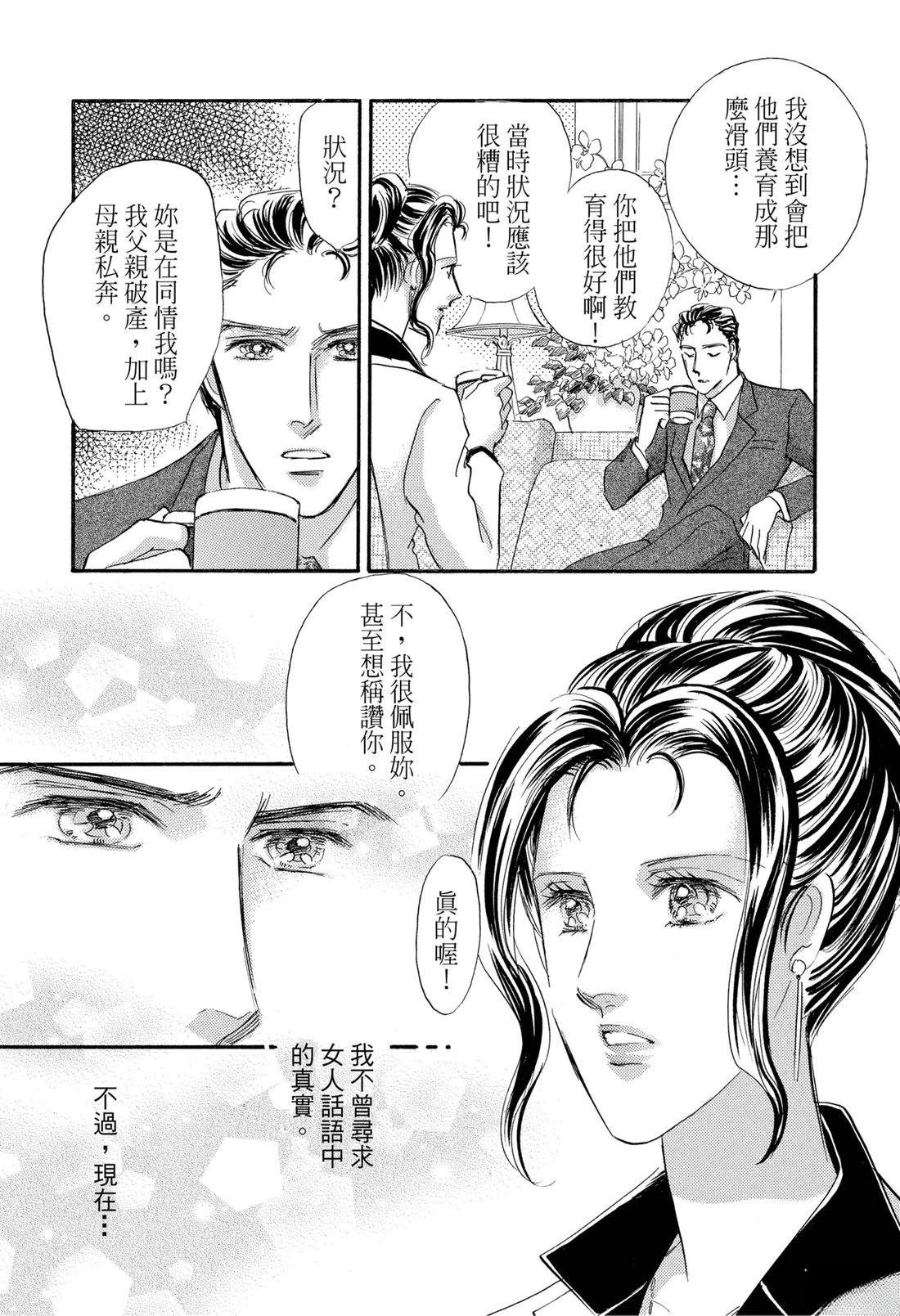 第1卷83