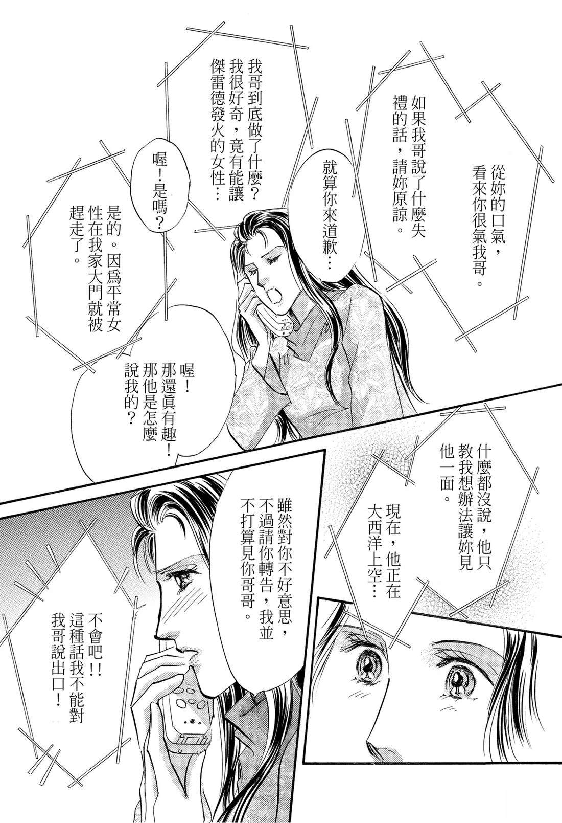 第1卷76
