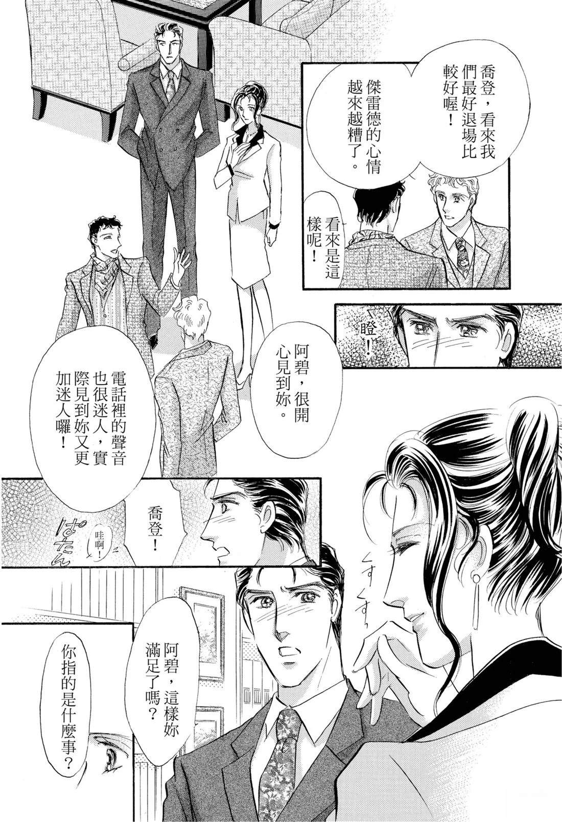 第1卷81