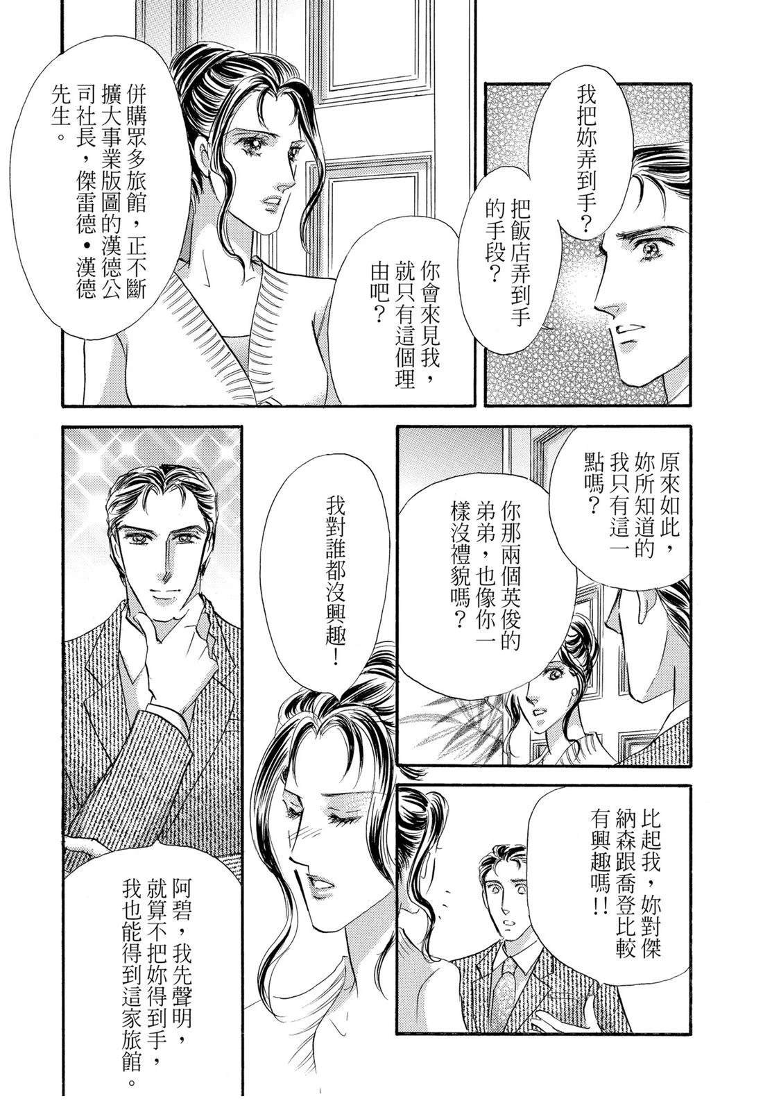 第1卷59