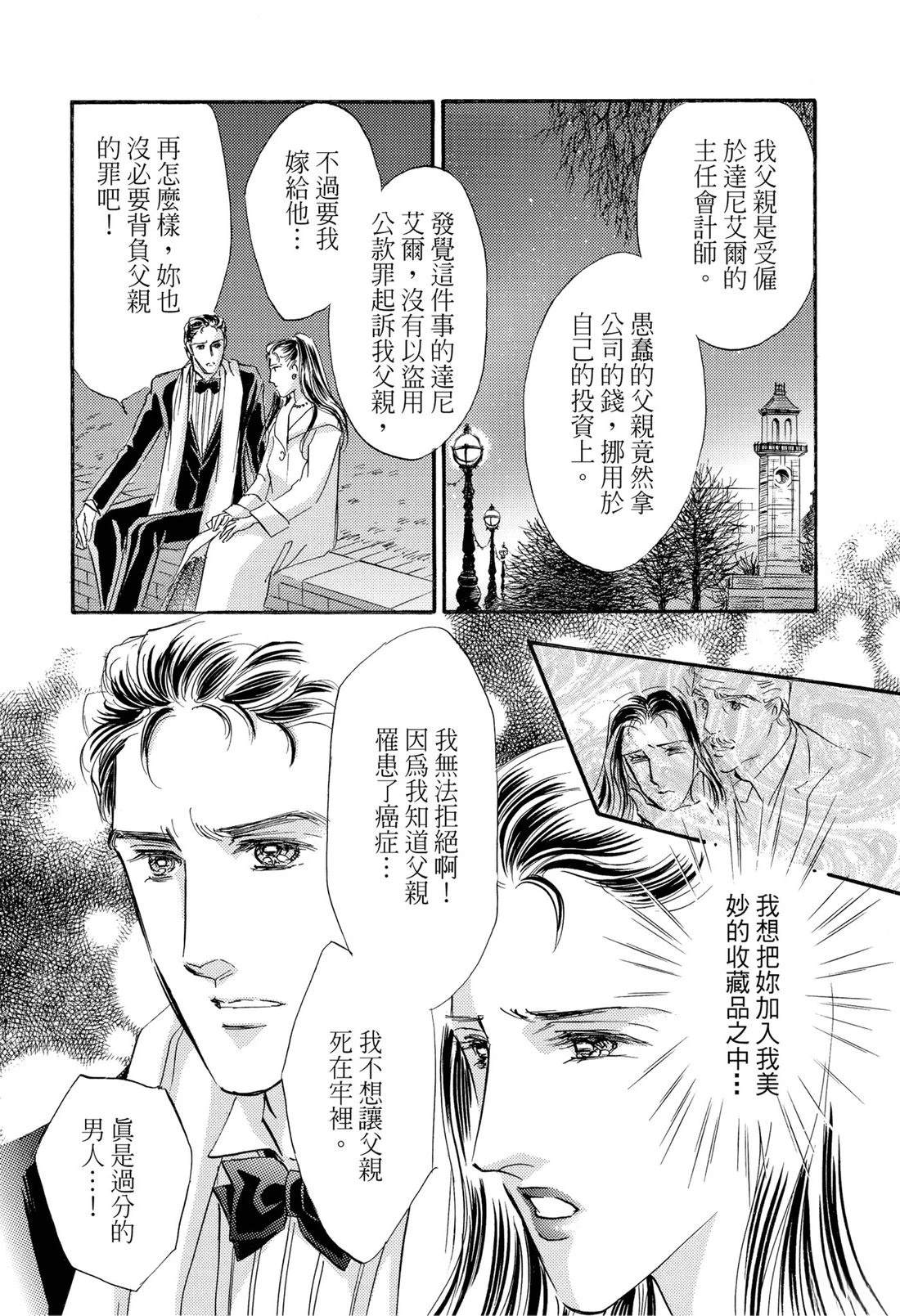 第1卷103