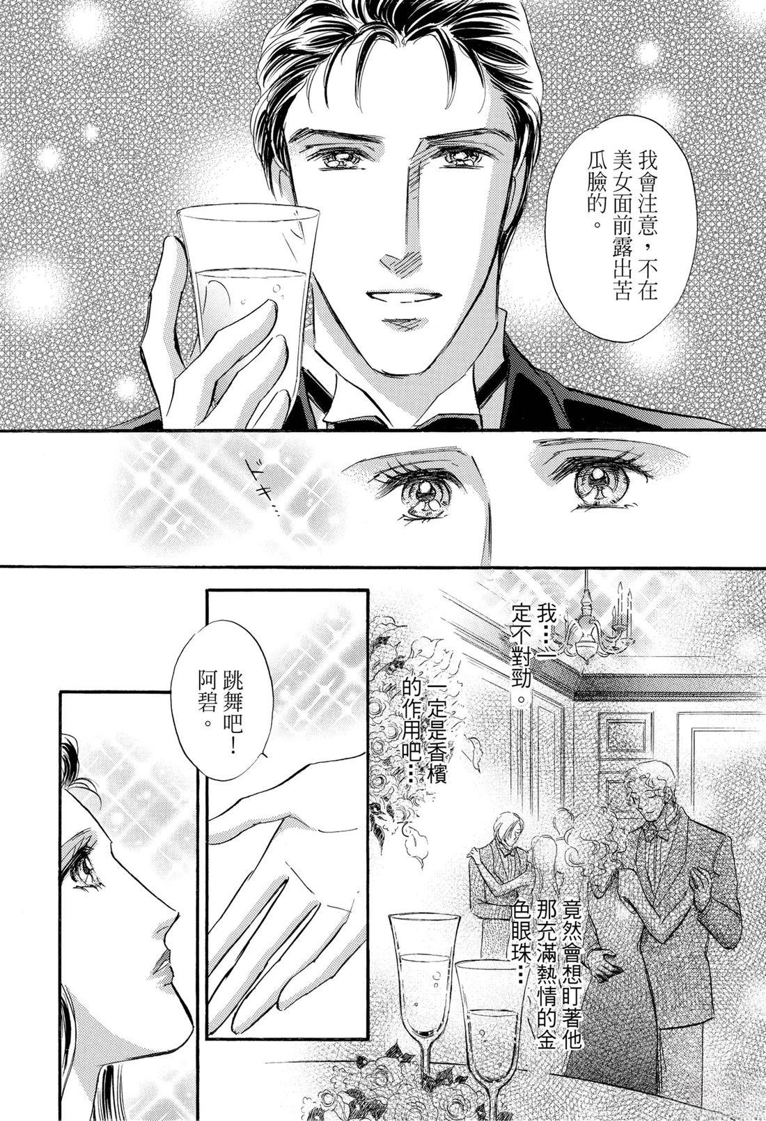 第1卷91