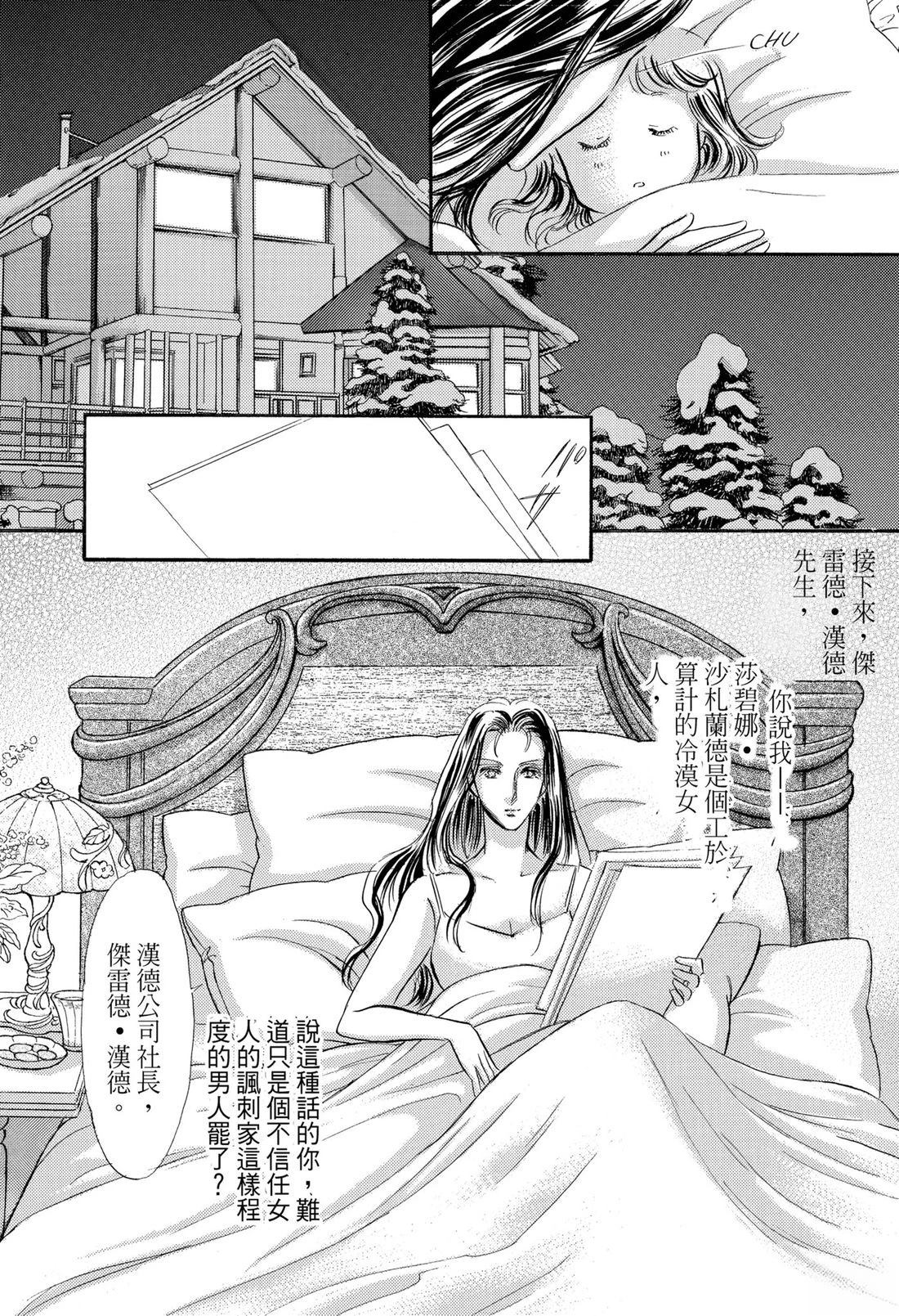 第1卷30