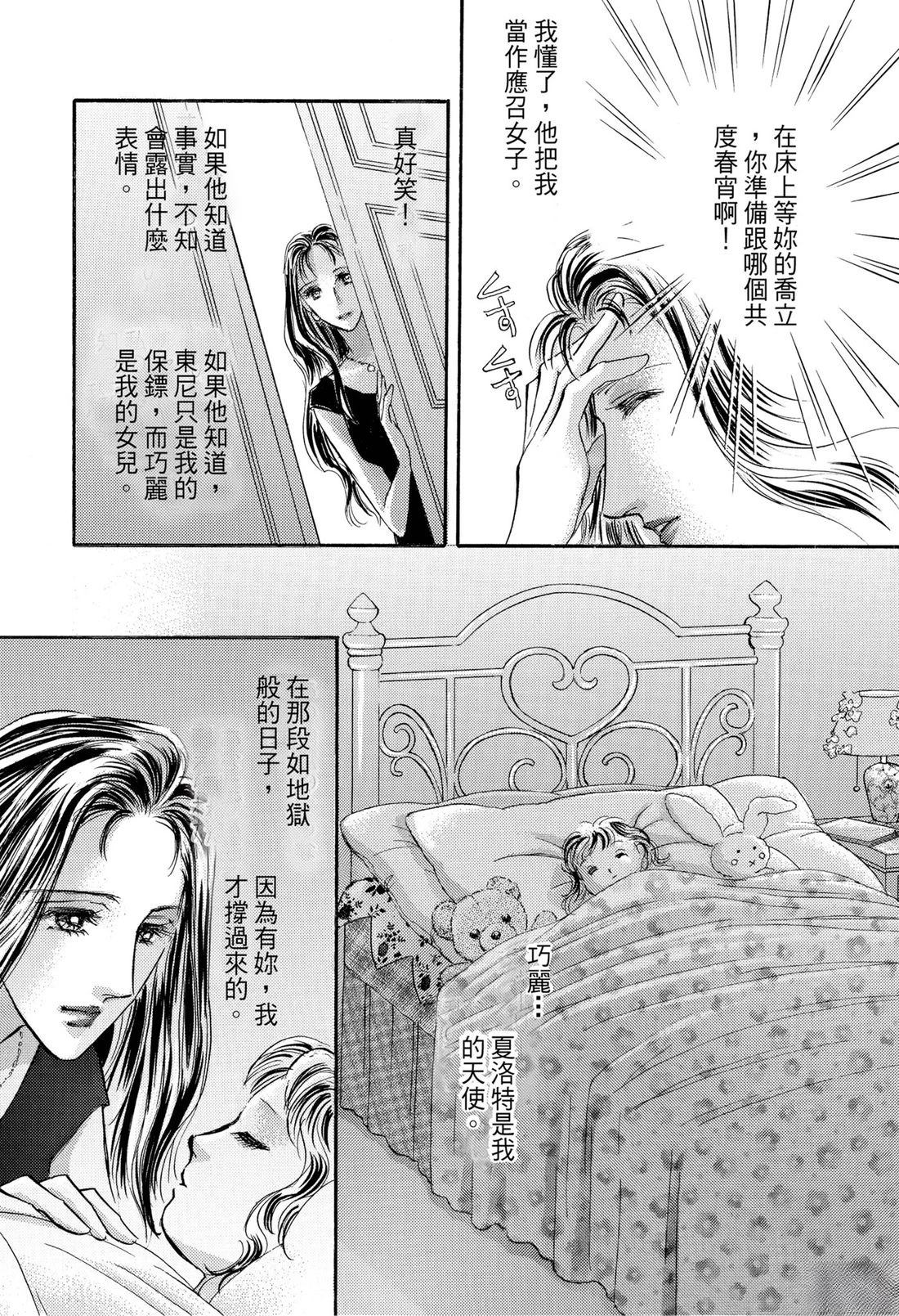 第1卷29
