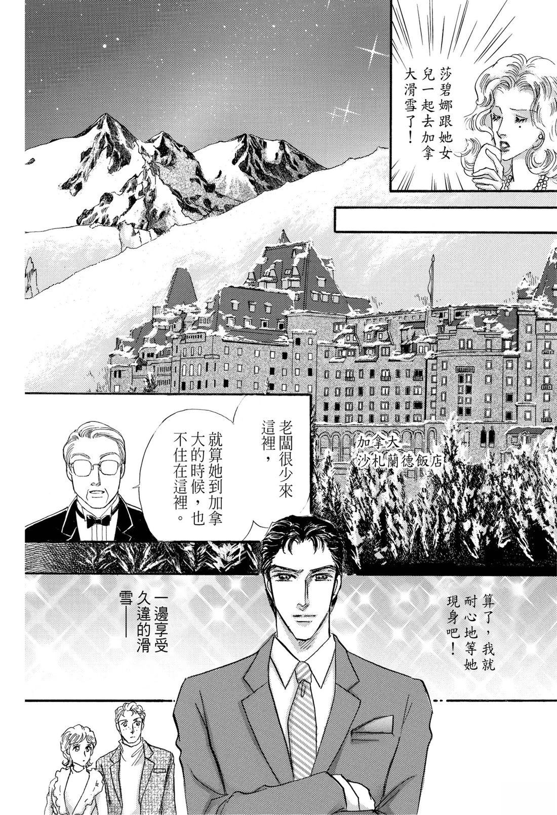 第1卷5