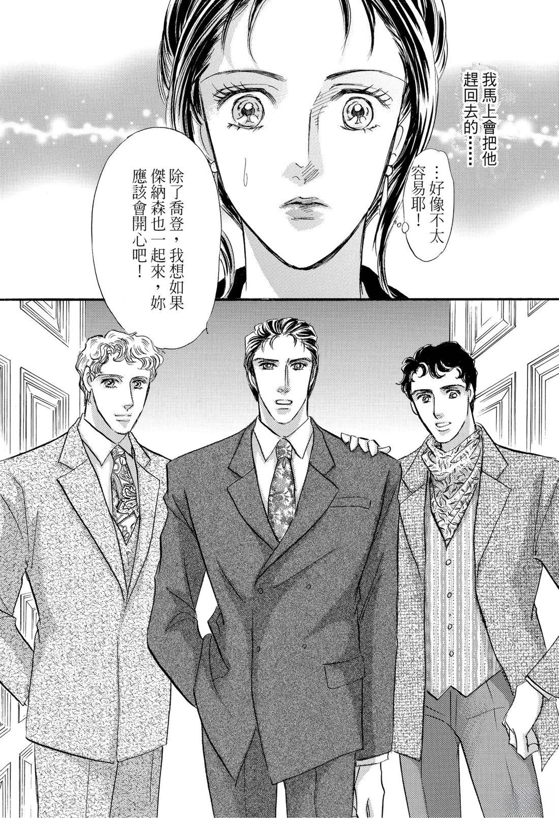 第1卷78