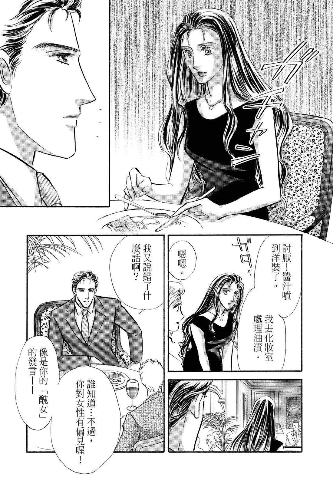 第1卷19