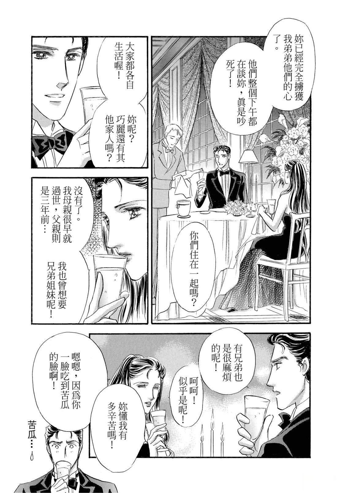 第1卷90