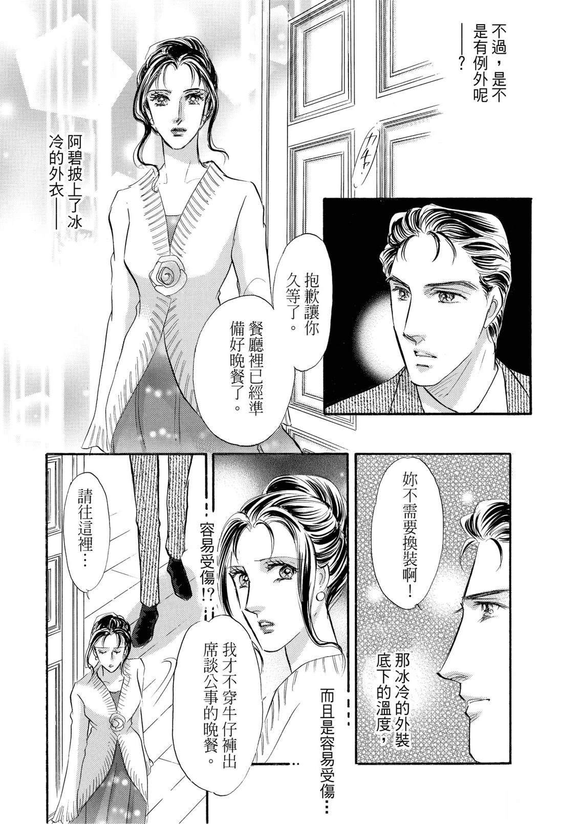 第1卷49