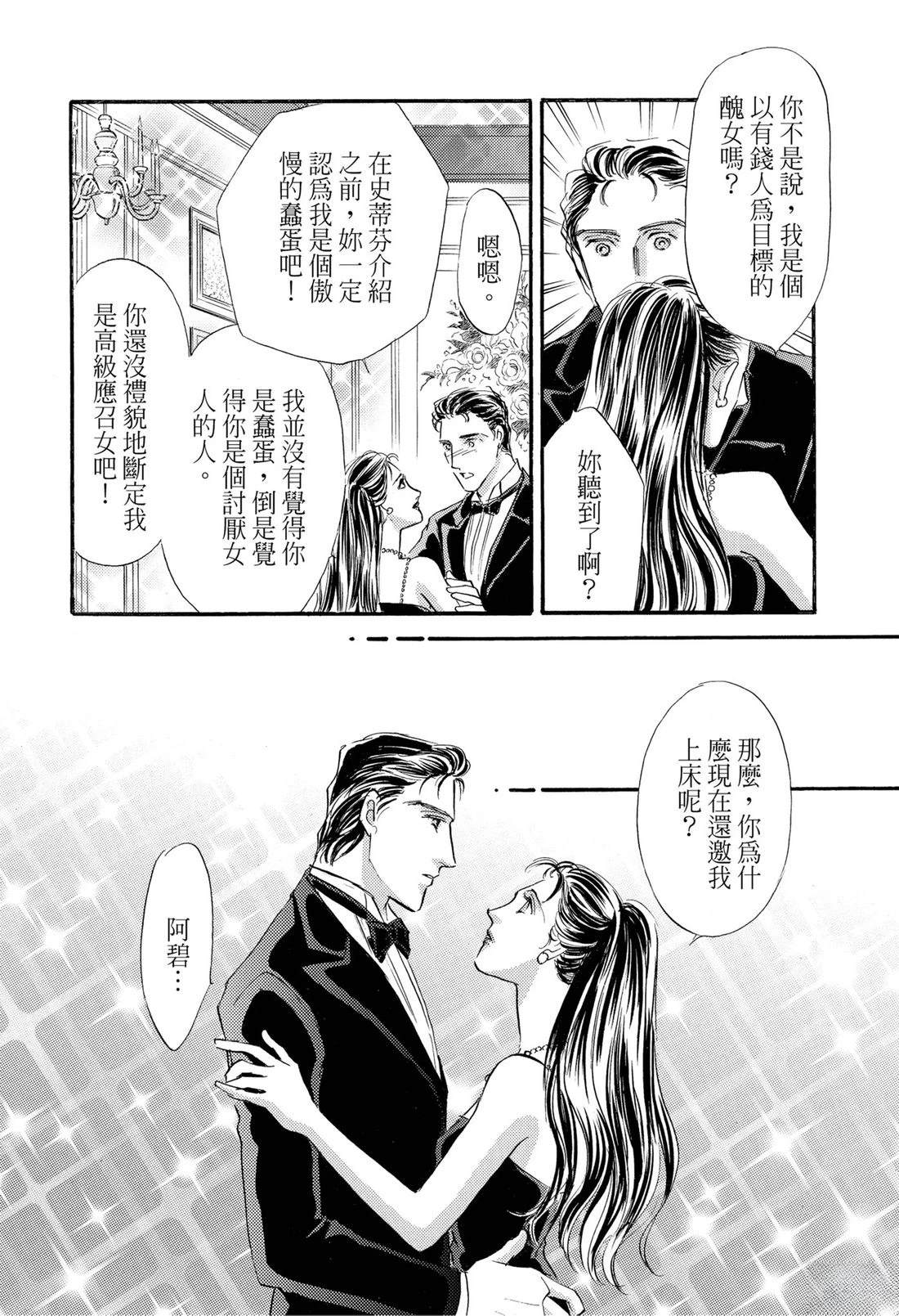 第1卷93