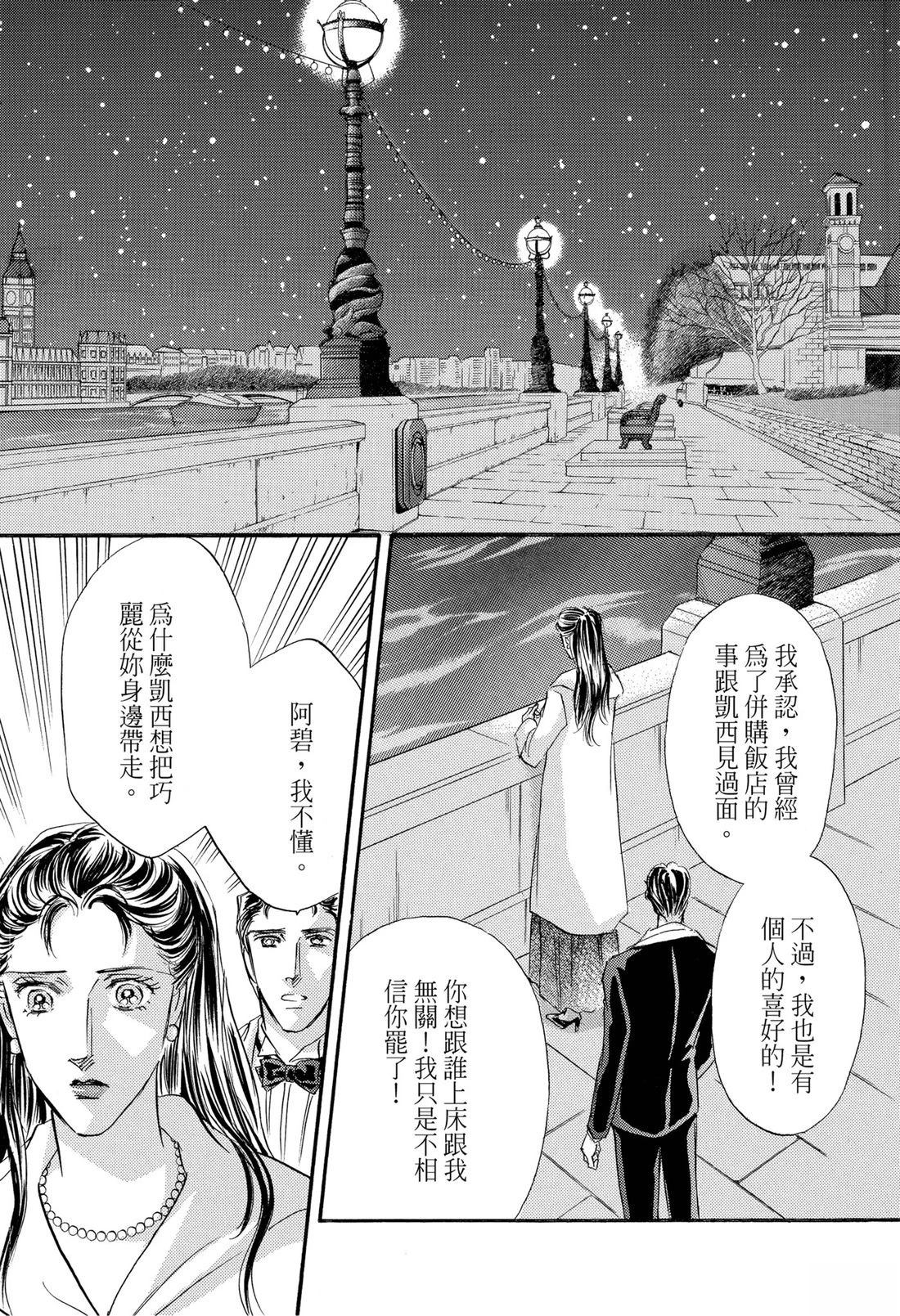 第1卷98