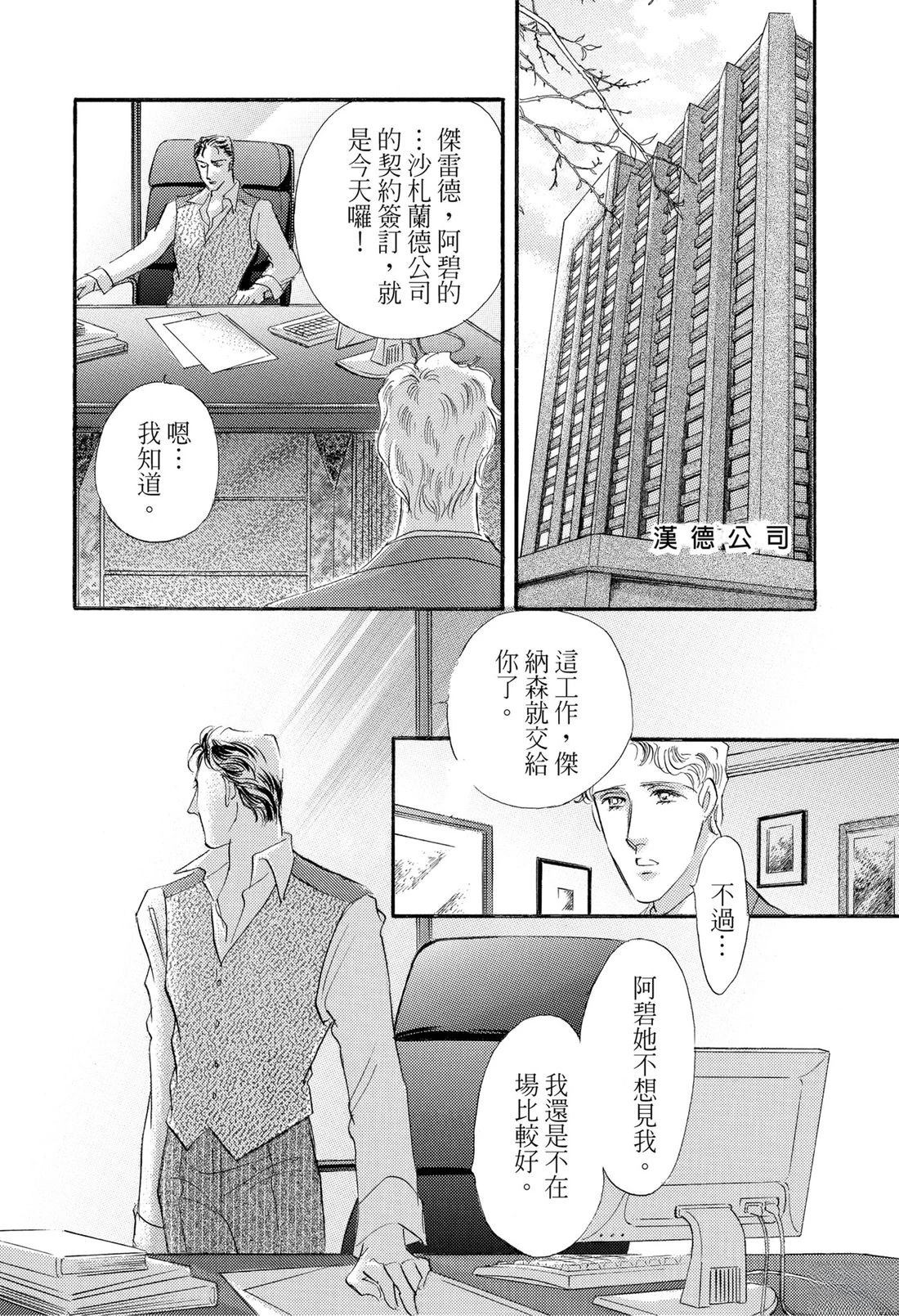 第1卷111