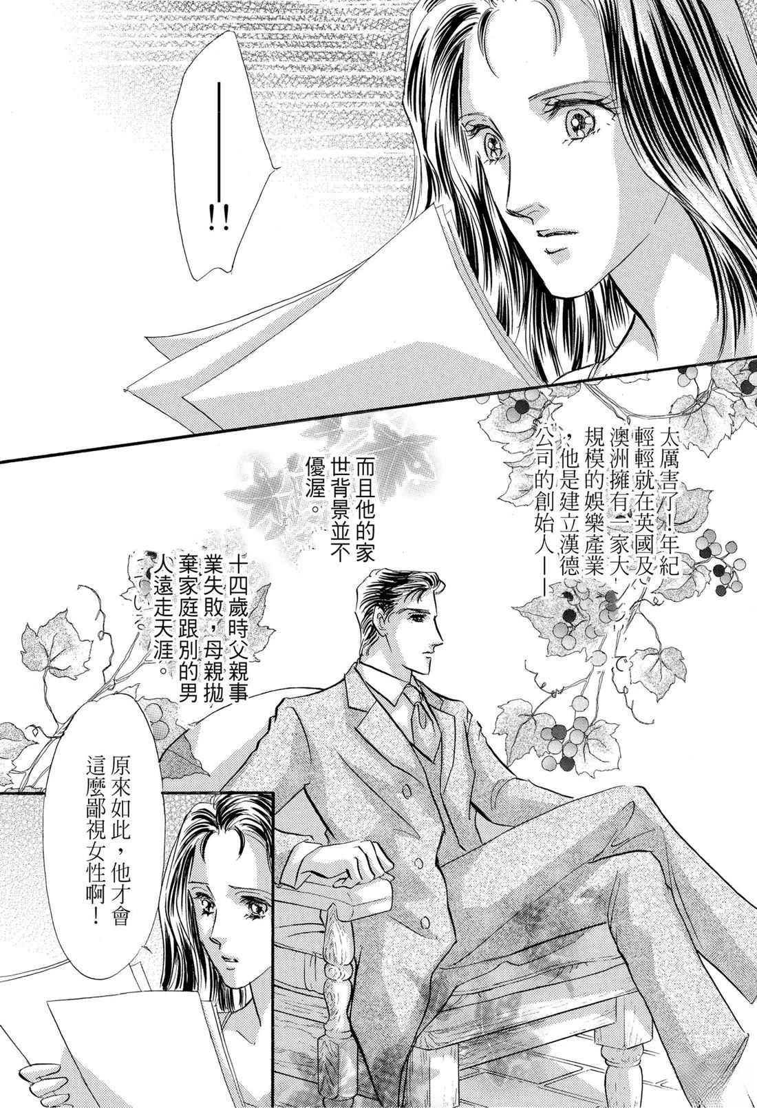 第1卷31