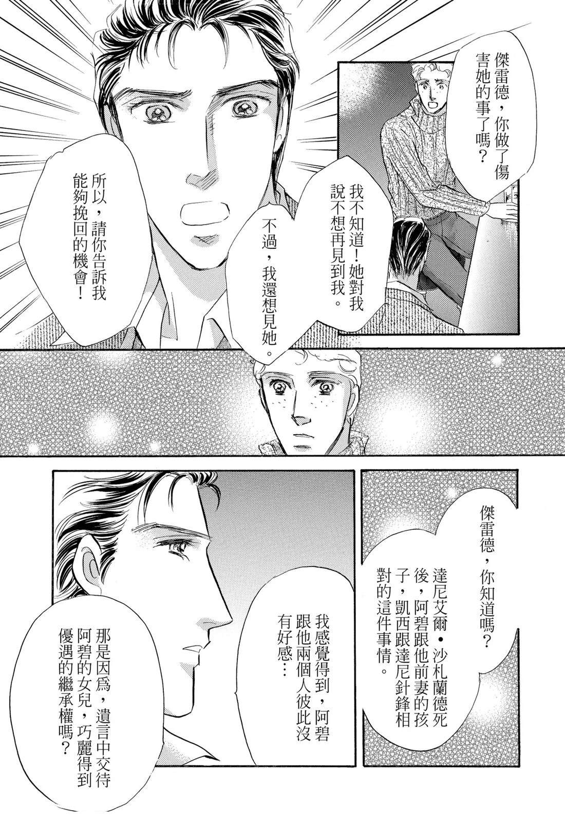 第1卷70