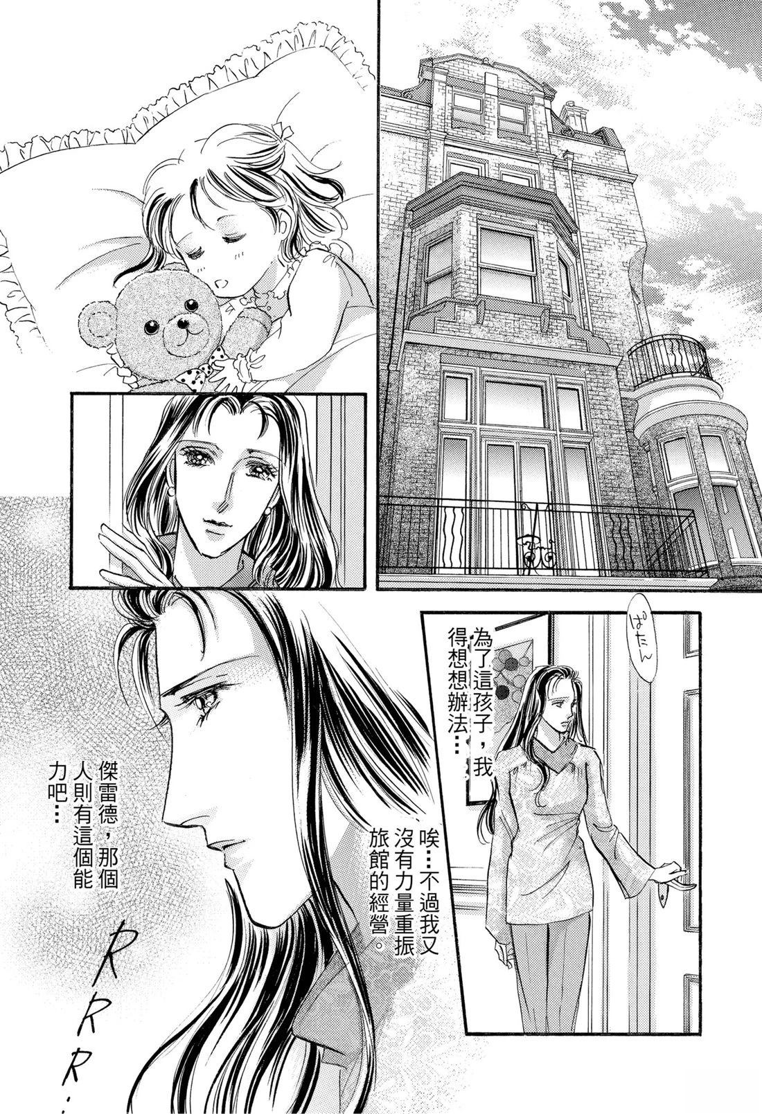 第1卷74