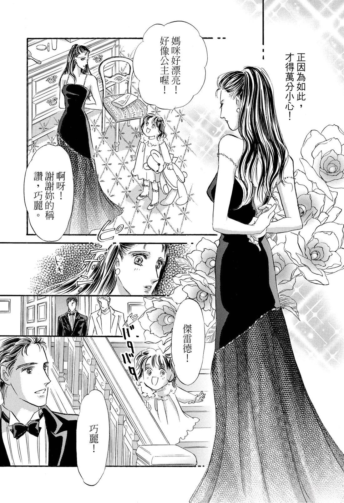第1卷87