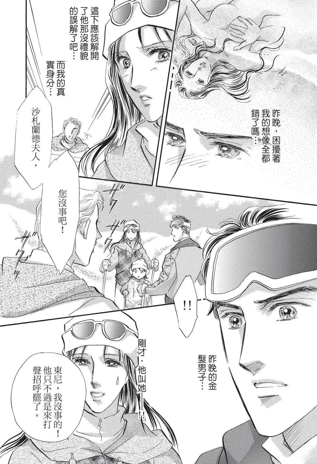第1卷39