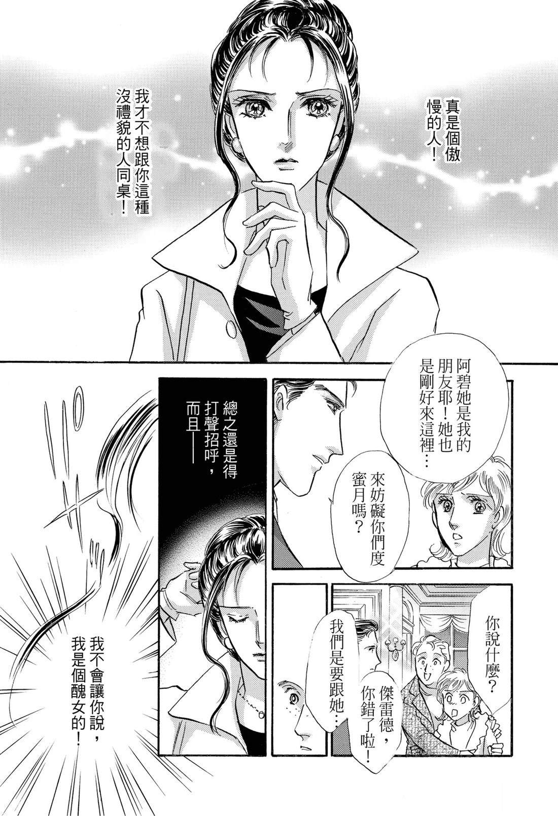 第1卷8