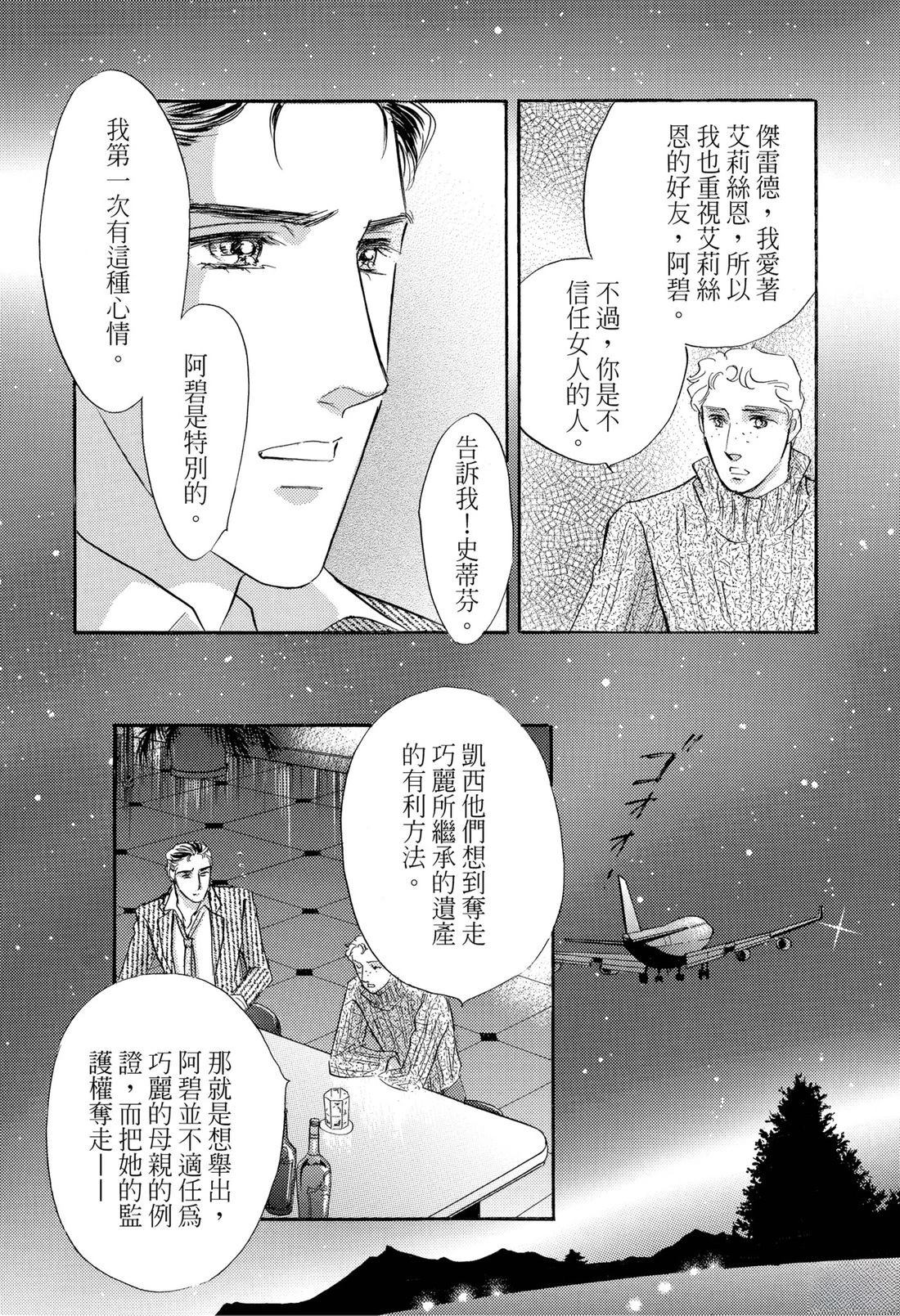 第1卷71