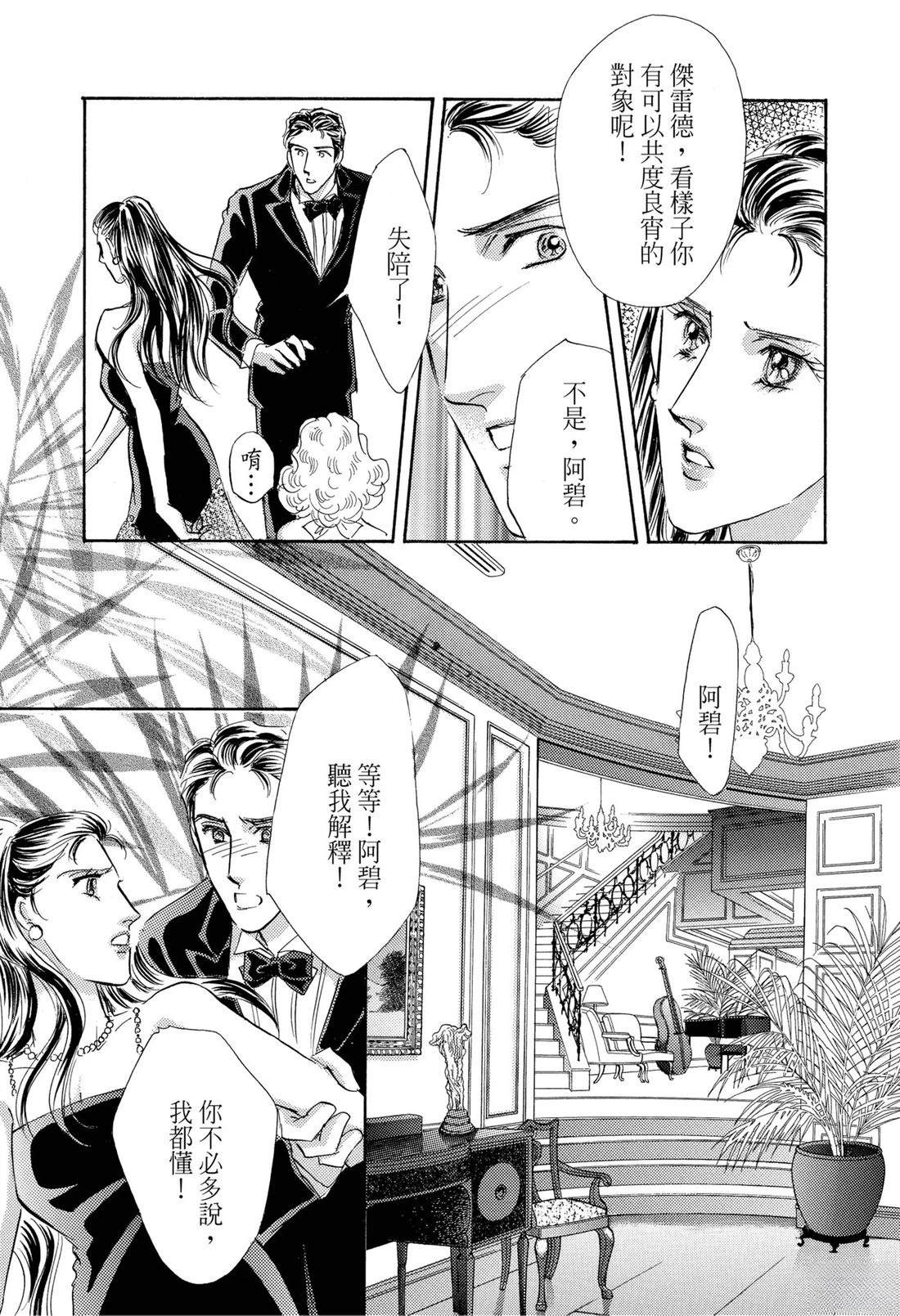第1卷96