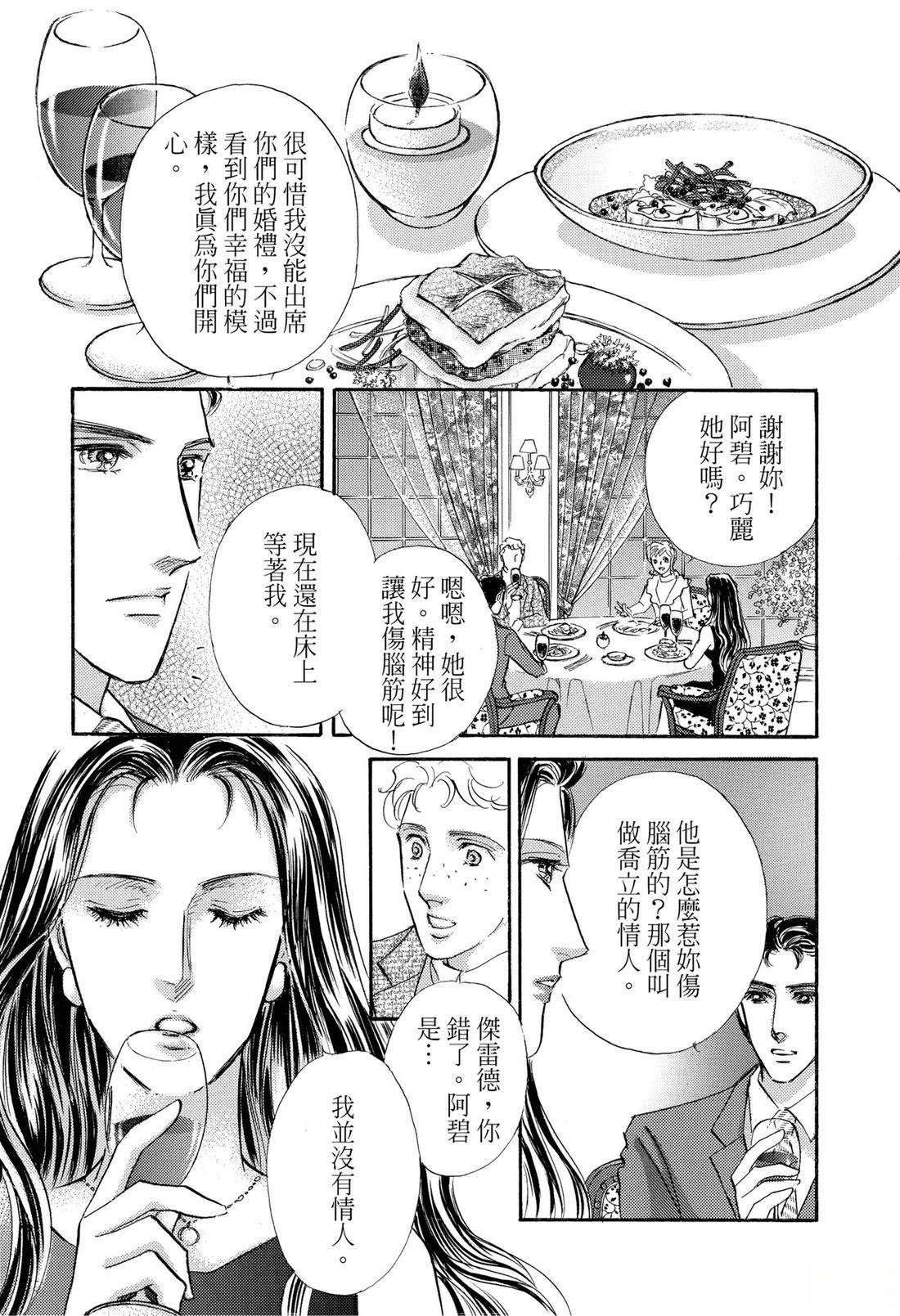 第1卷13