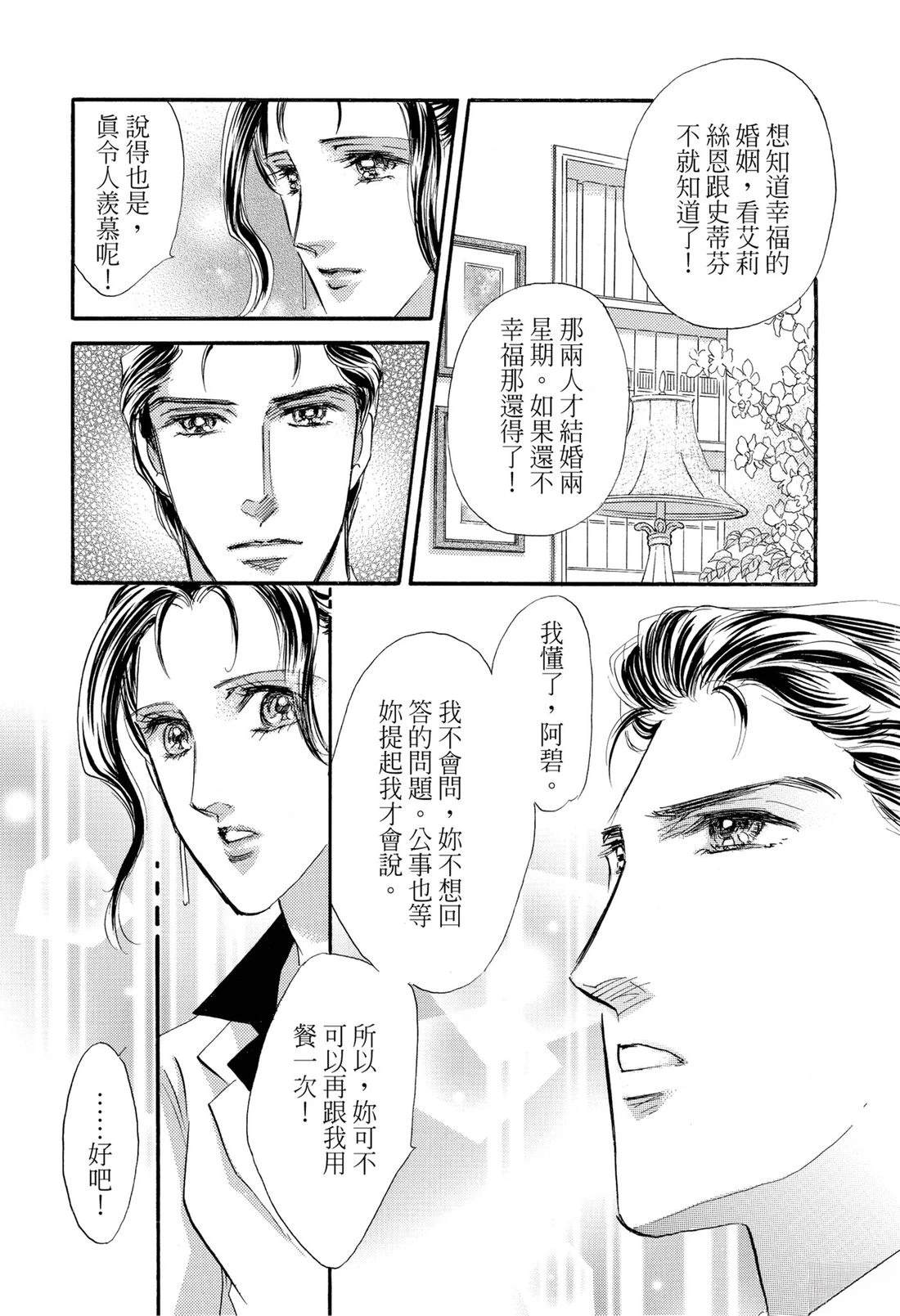 第1卷85