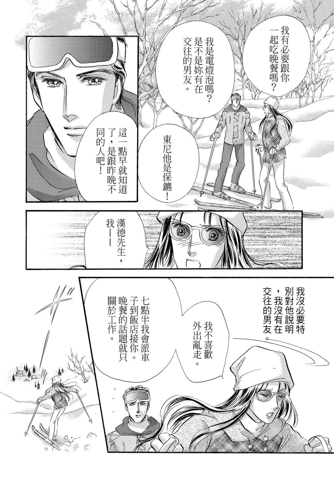 第1卷43