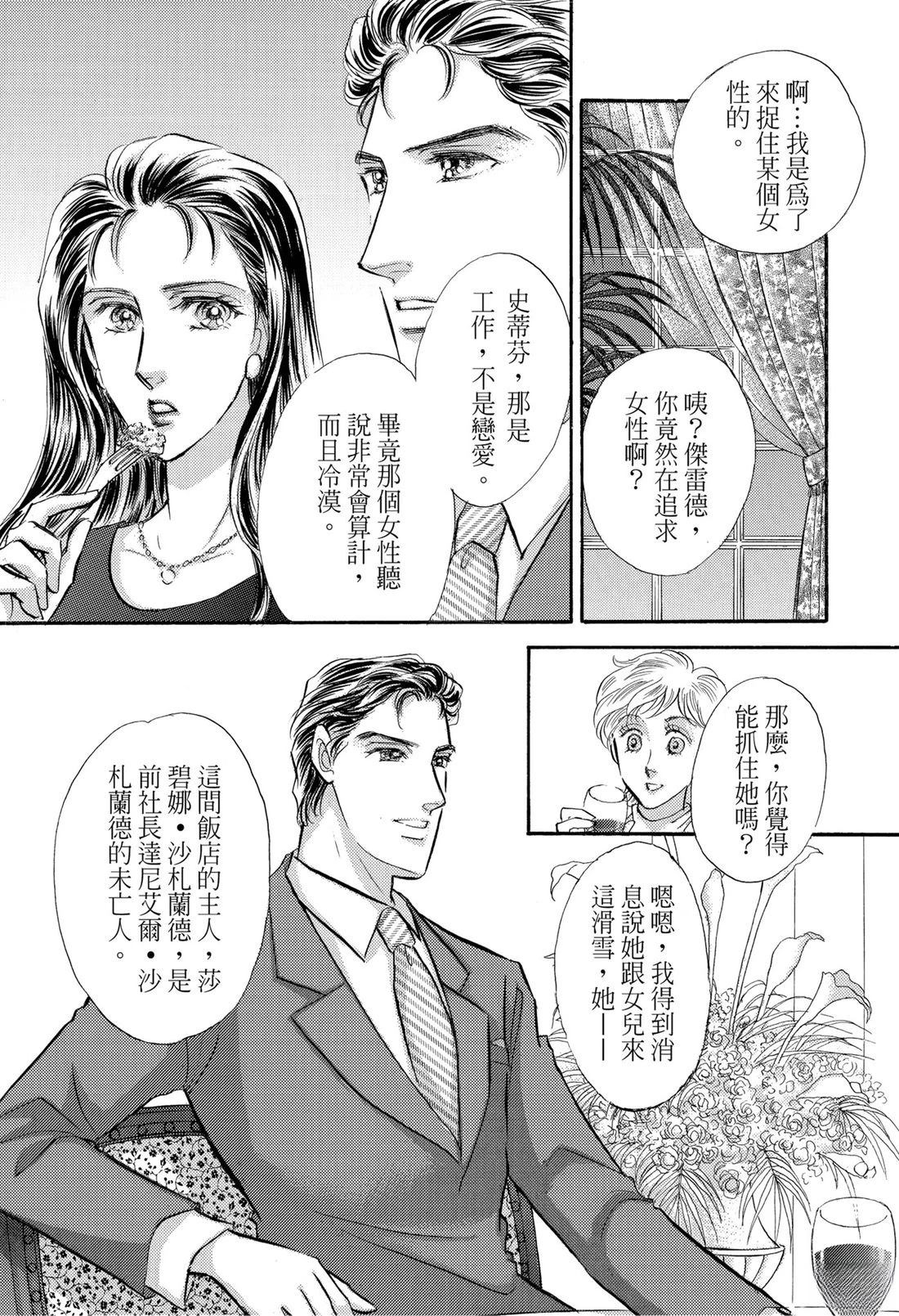 第1卷18