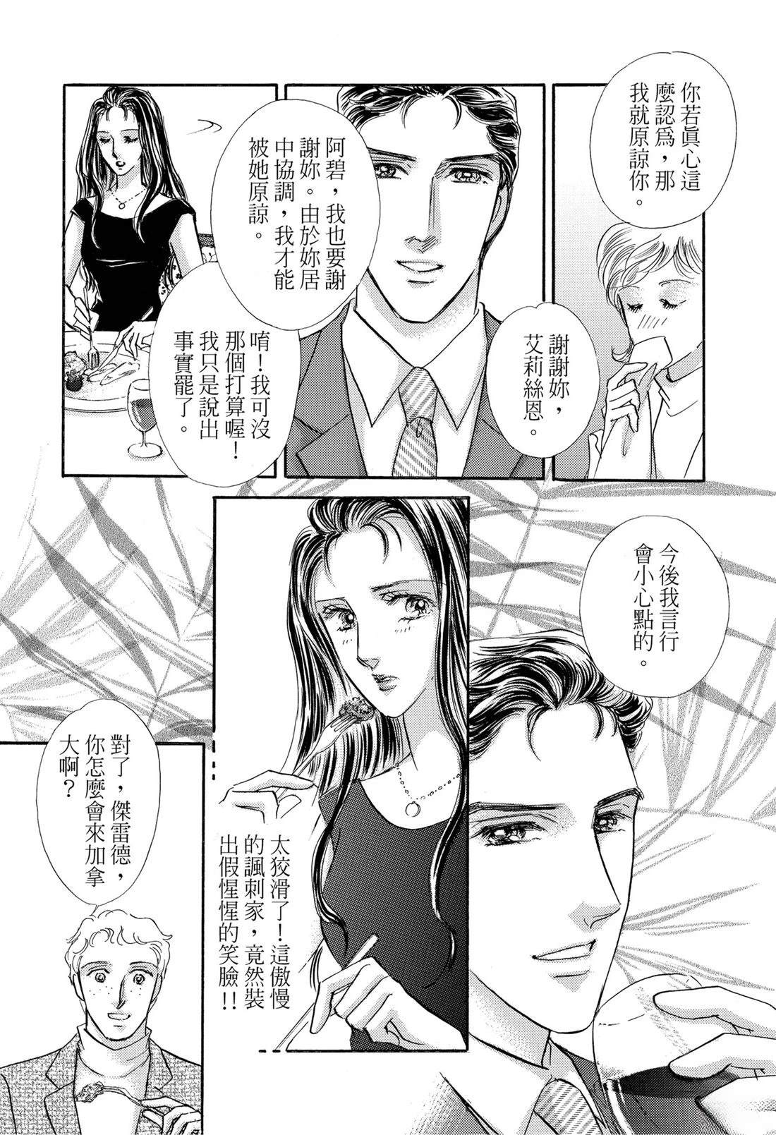 第1卷17