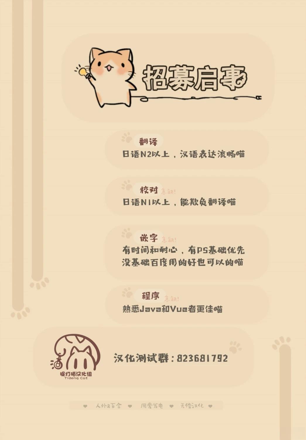 第1话25