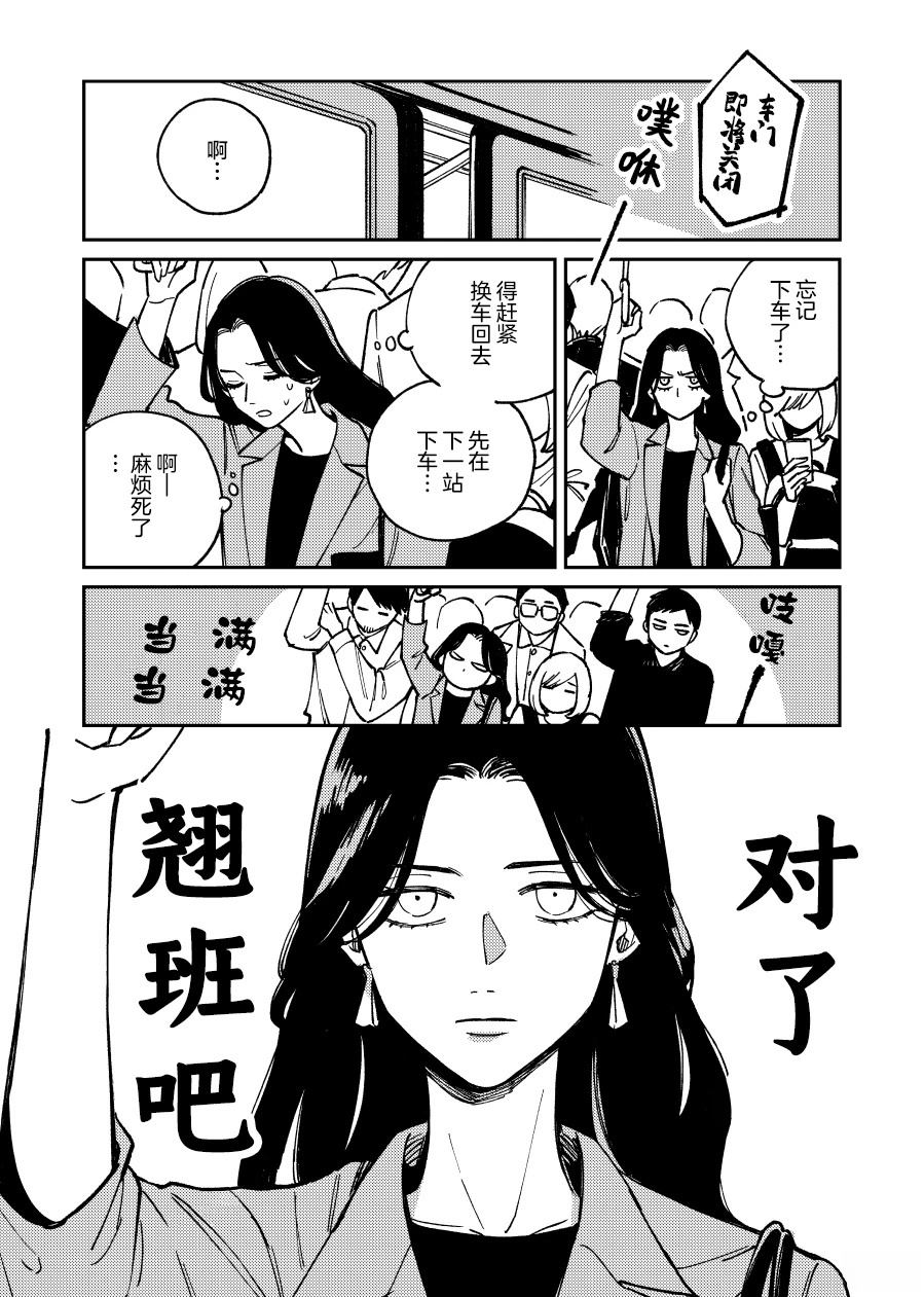 第1话7