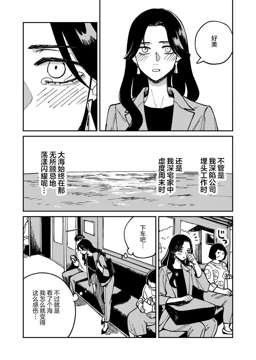 第1话10