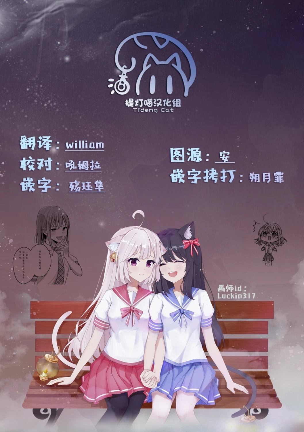 第1话24