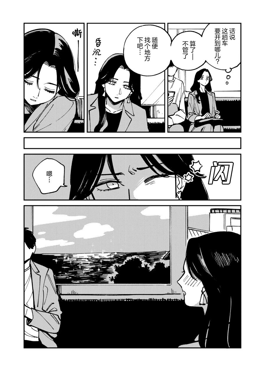 第1话9