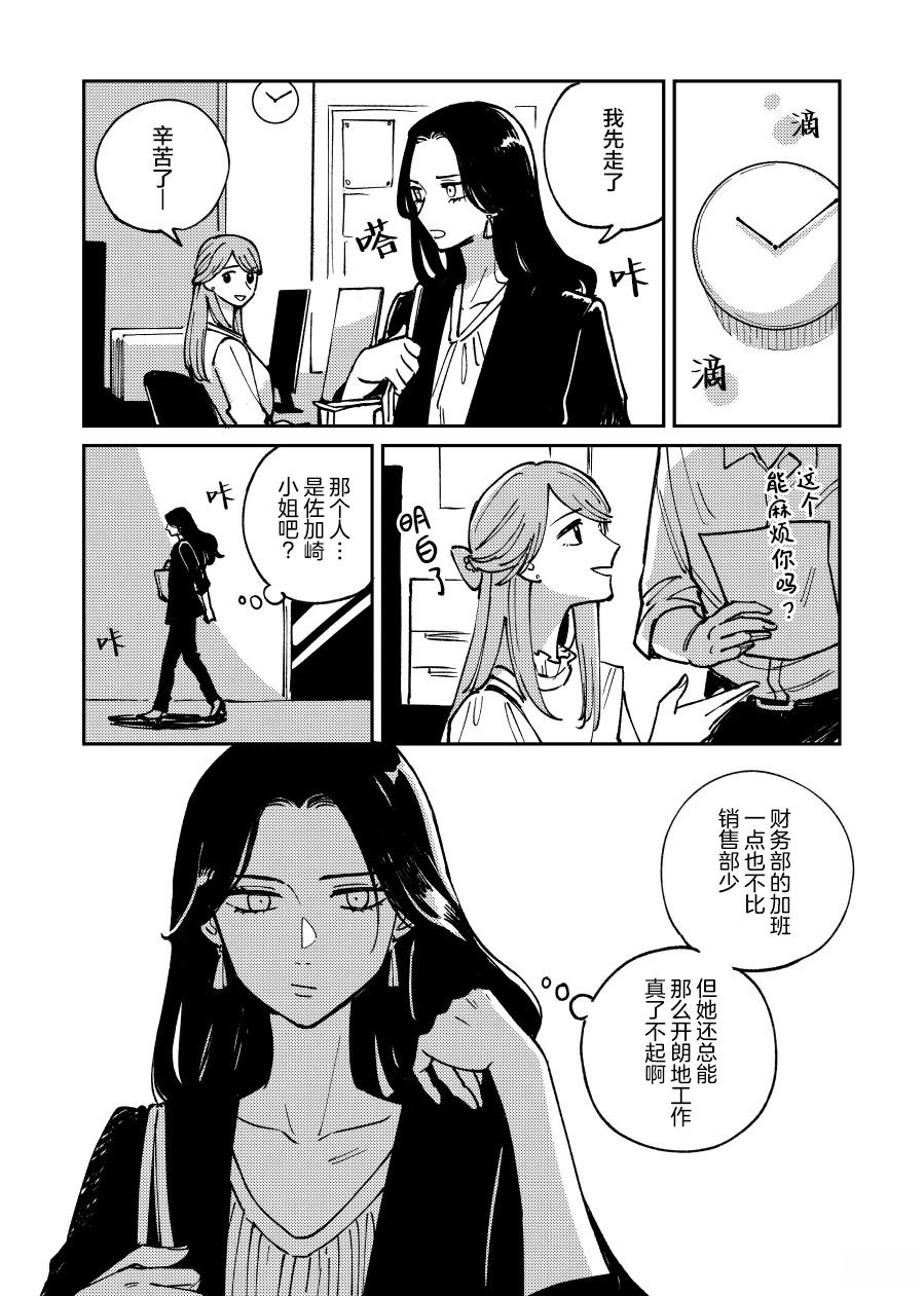 第1话4