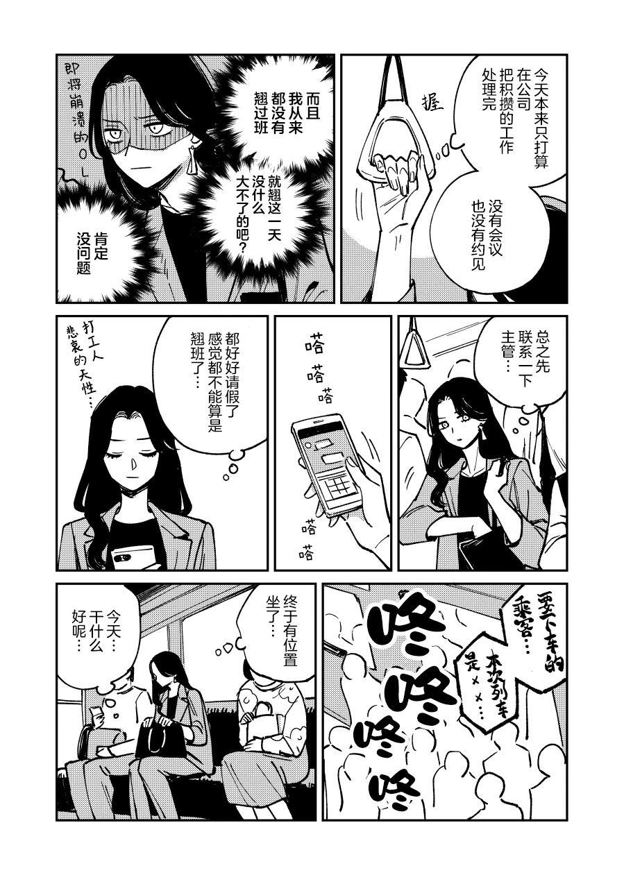 第1话8