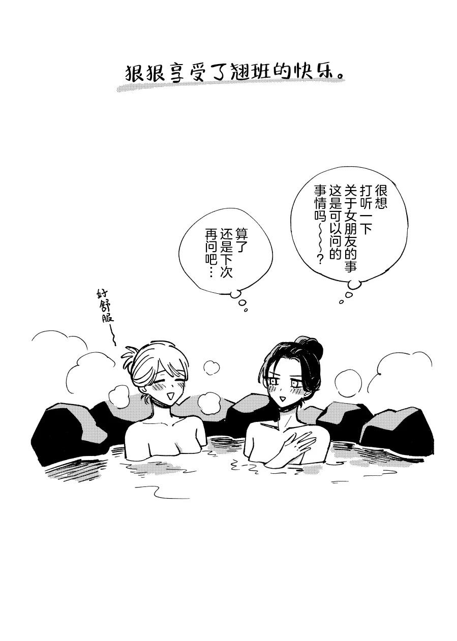 第1话20