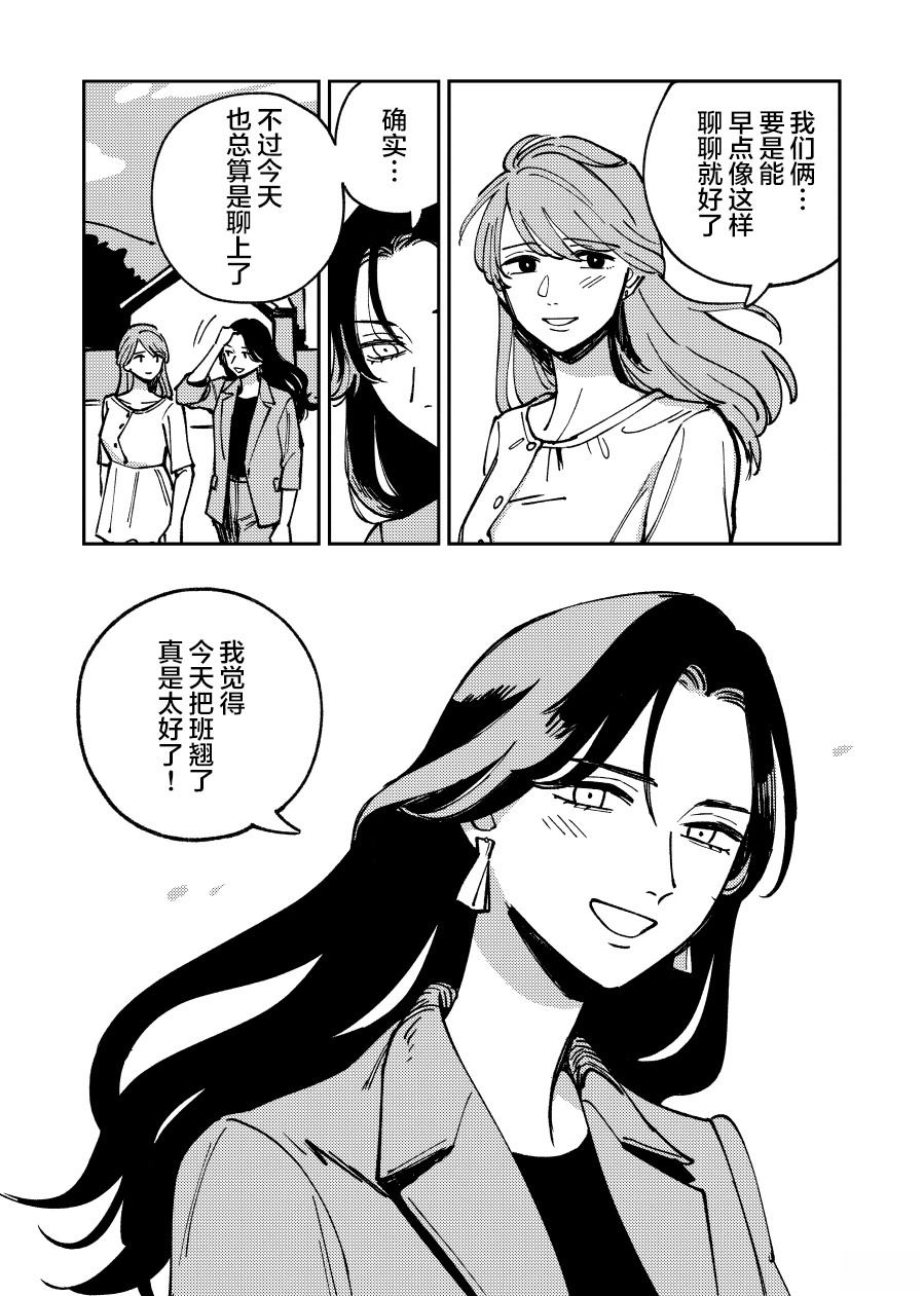 第1话16
