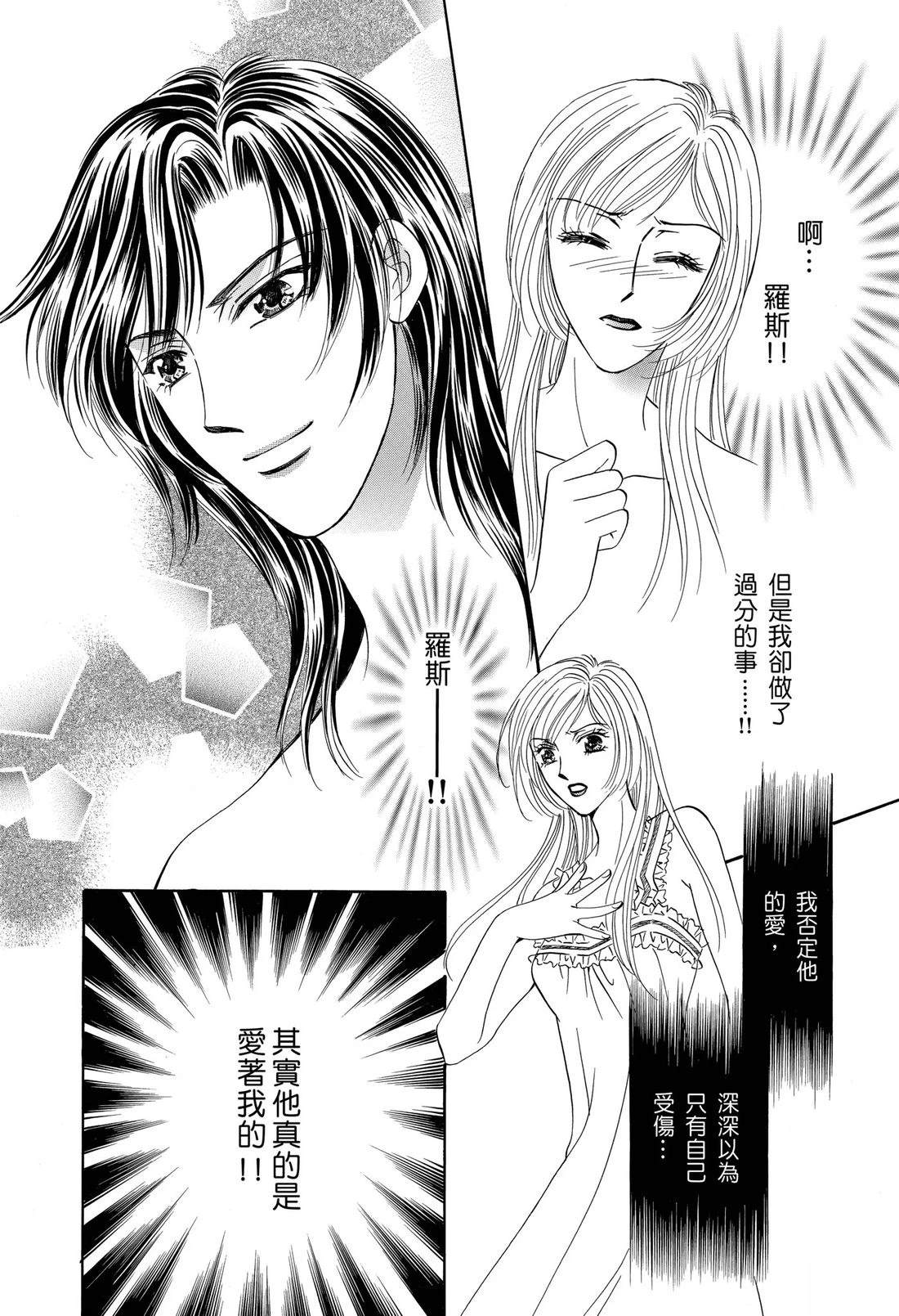 第1卷105