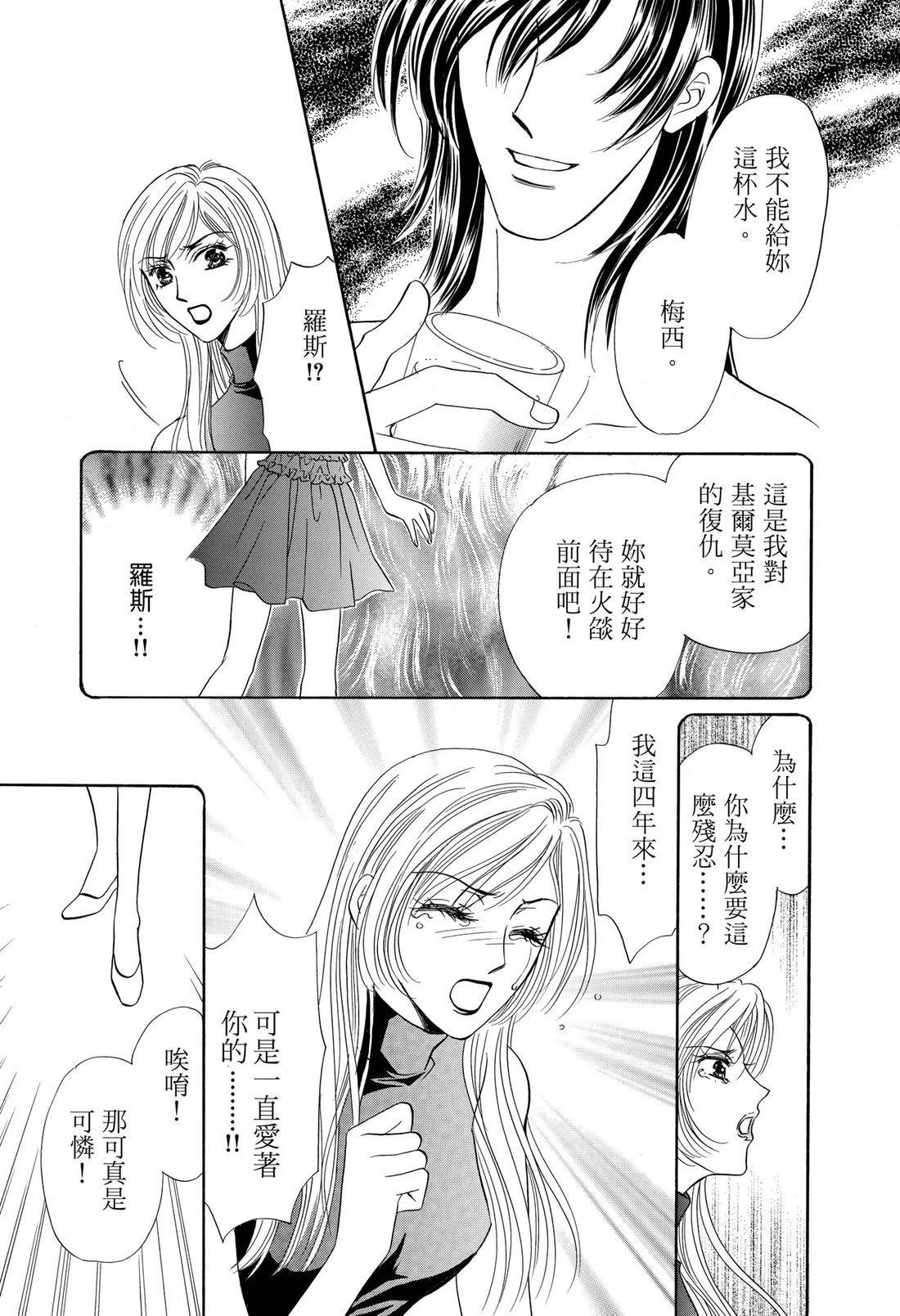 第1卷86