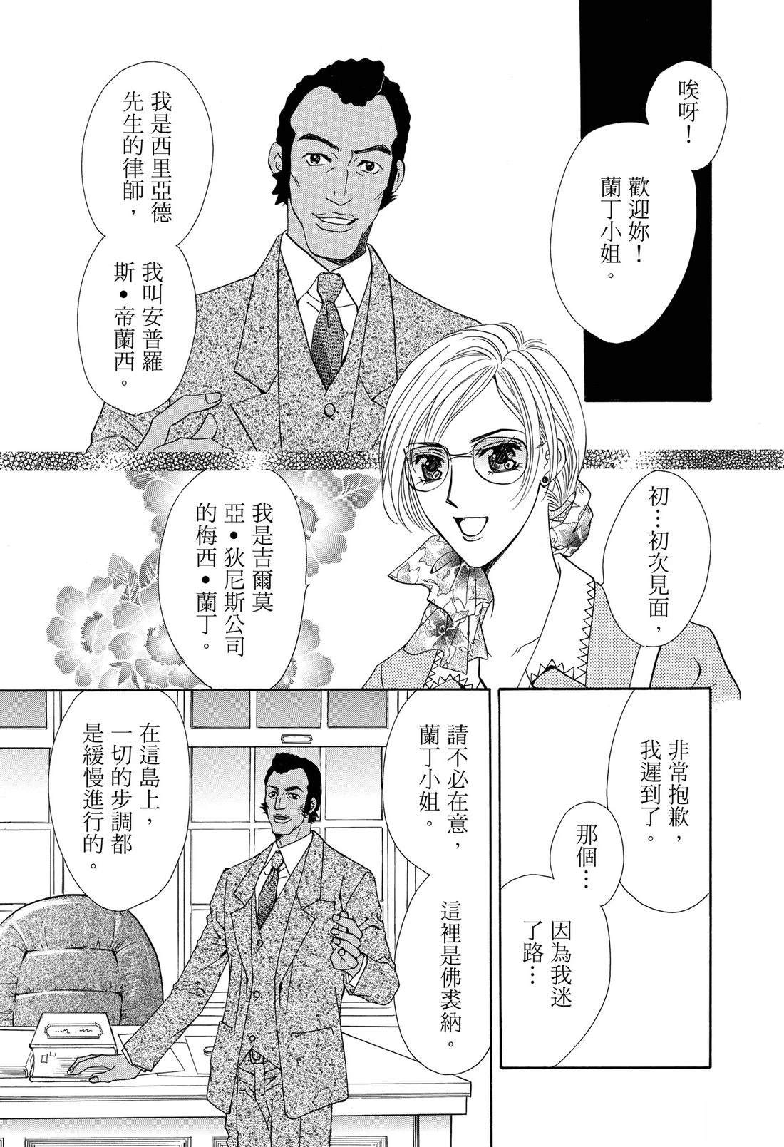 第1卷16