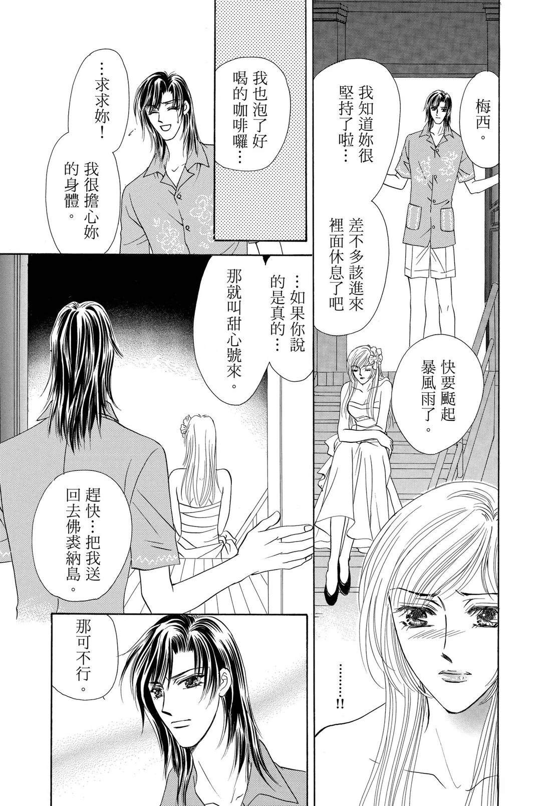 第1卷82