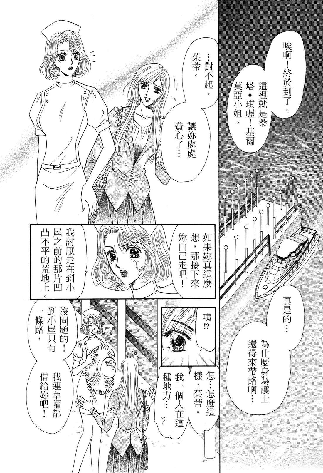 第1卷49
