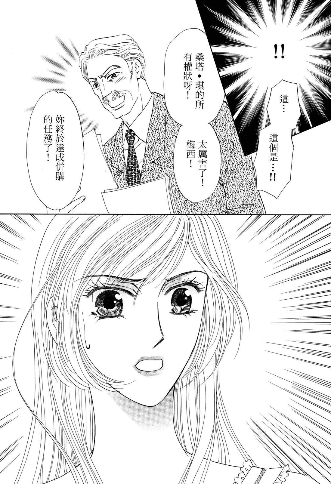 第1卷108